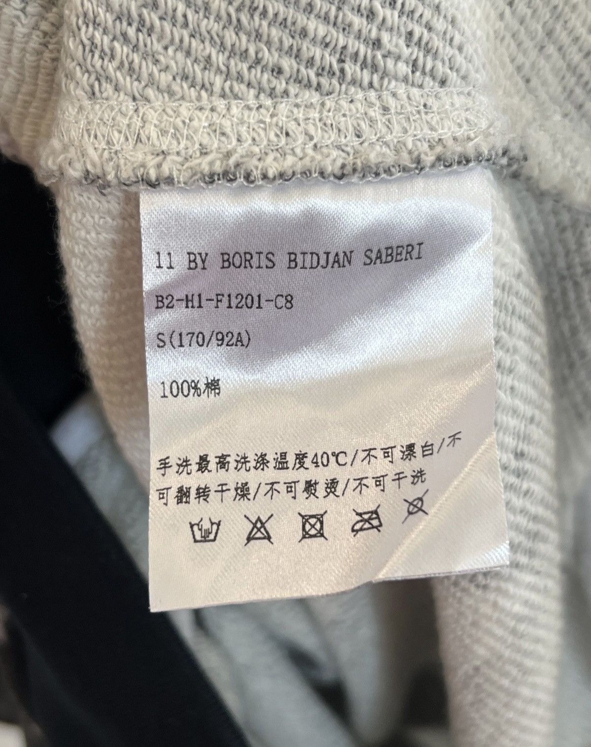 11 By Boris Bidjan Saberi 11ByBBS Geometric Slogan Print Hoodie Size US S / EU 44-46 / 1 - 9 Thumbnail