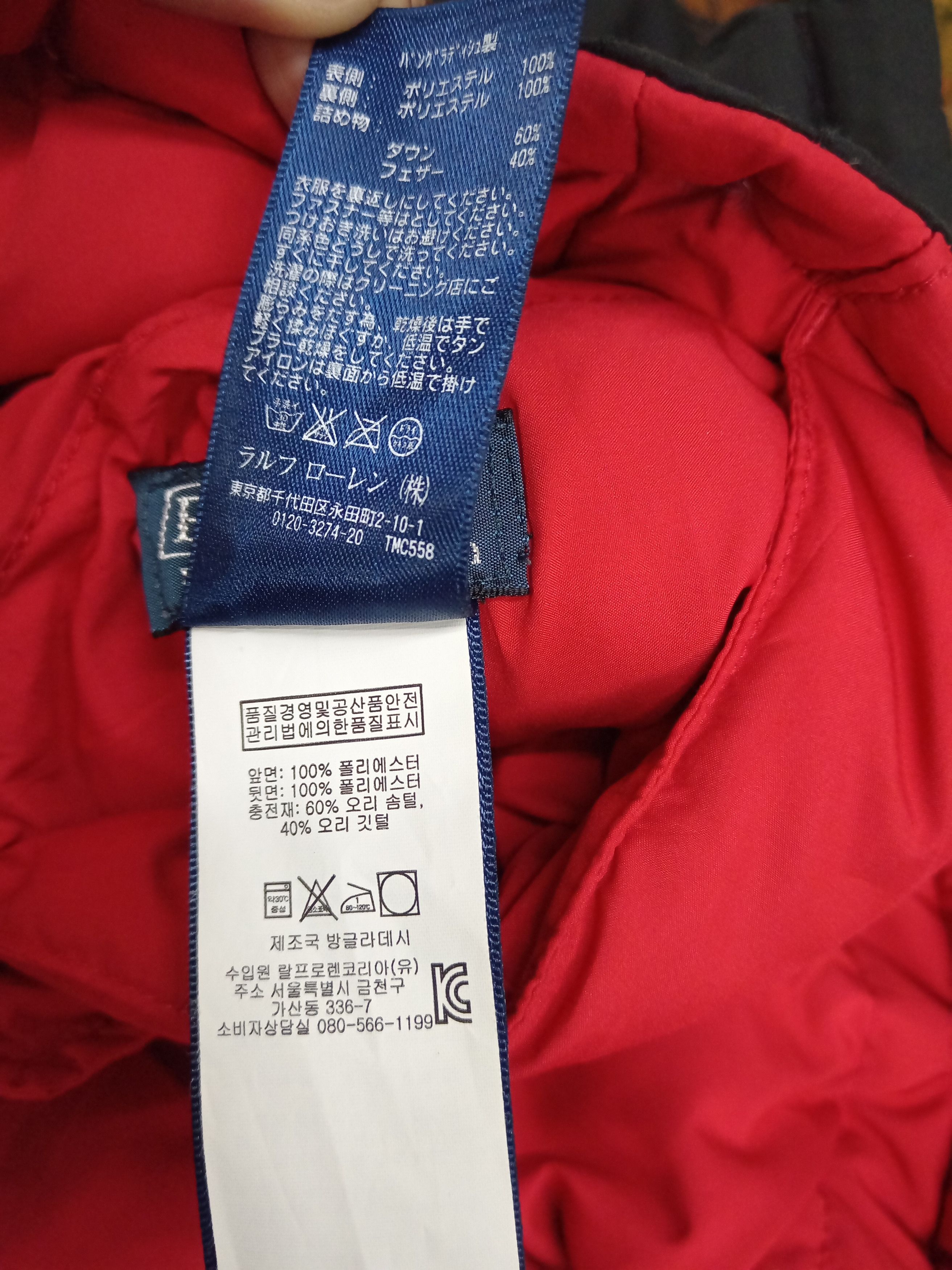 Polo Ralph Lauren Polo Ralph Lauren Down Puffer Reversible Jacket Teens 16y Size US L / EU 52-54 / 3 - 7 Thumbnail