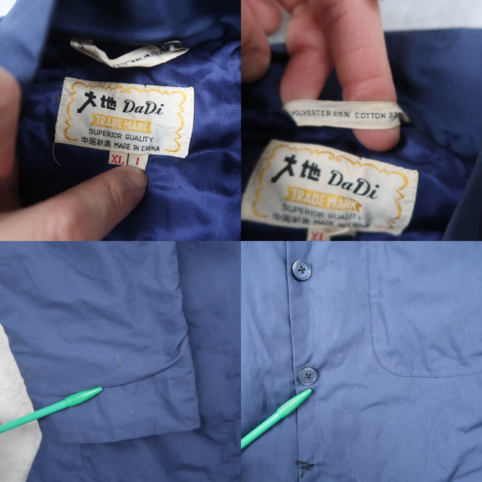 Vintage Vintage Chore Jacket XL Blue Lined Cotton Blend - 80s 90s Workwear, Men, Regular Fit, Button Accents, Solid Pattern, Vintage Brand Size US XL / EU 56 / 4 - 8 Thumbnail