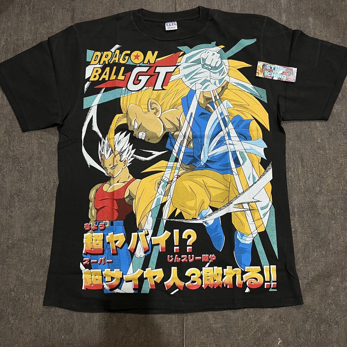 Vintage Gotenks store Dragon Ball Z T-Shirt