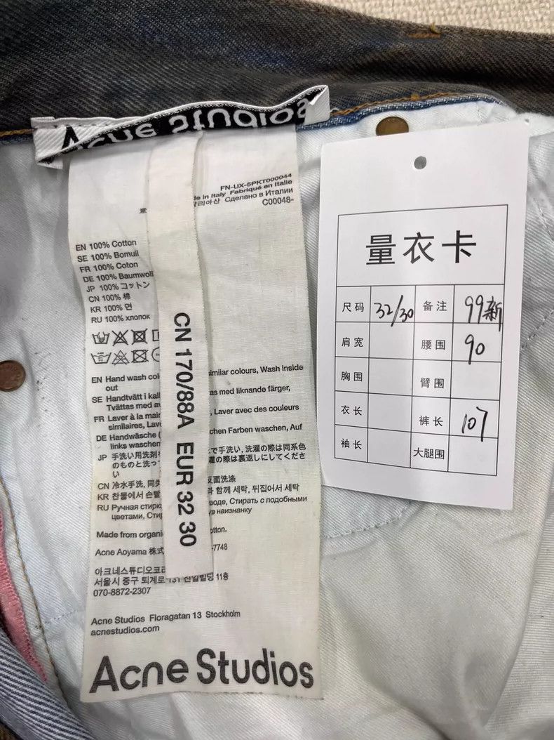 Acne Studios acne studios Graffiti reprints all over the jeans 2506-Next Size US 32 / EU 48 - 5 Thumbnail