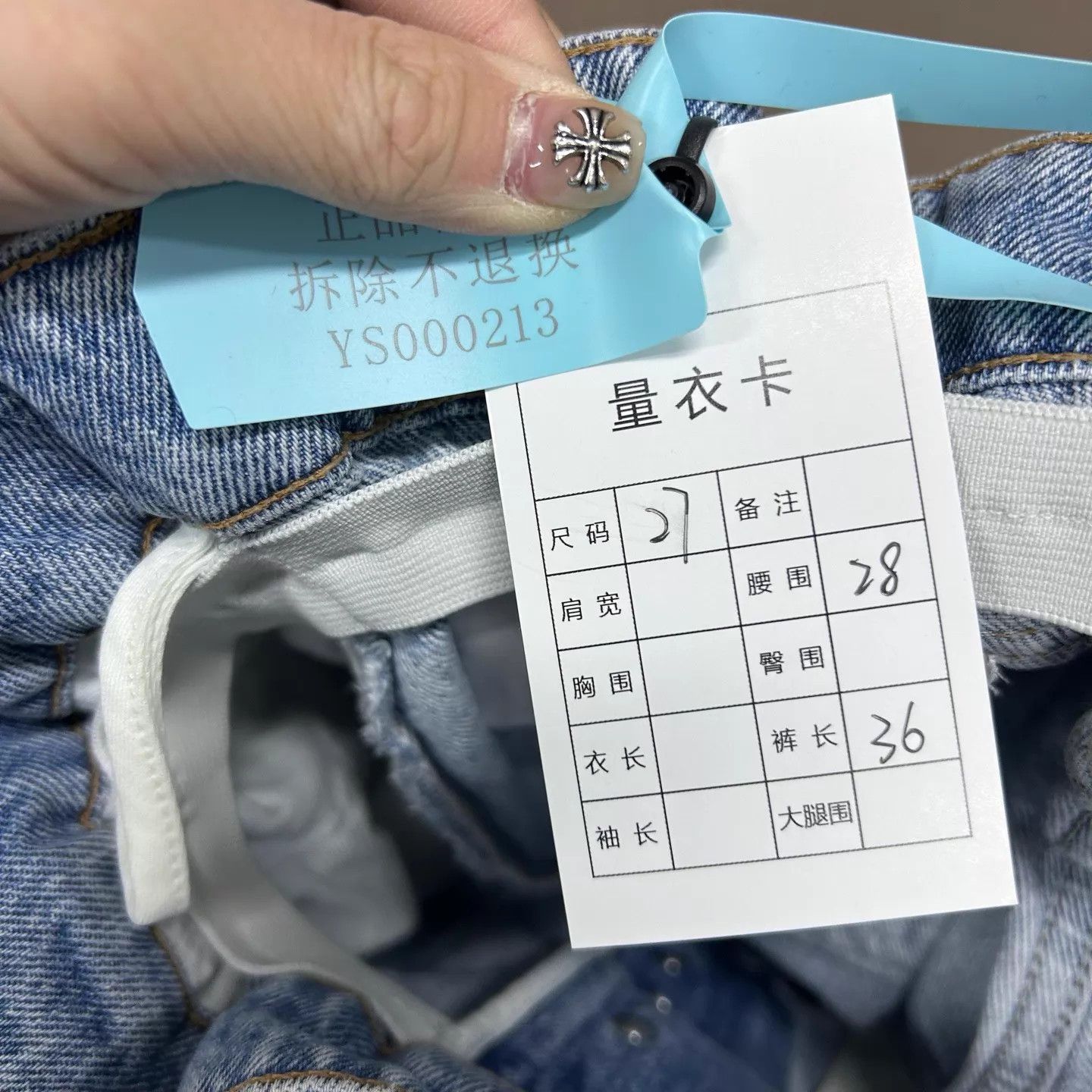Miu Miu Miu Miu blue paperbag waist distressed short 27 Size 27" / US 4 / IT 40 - 5 Thumbnail