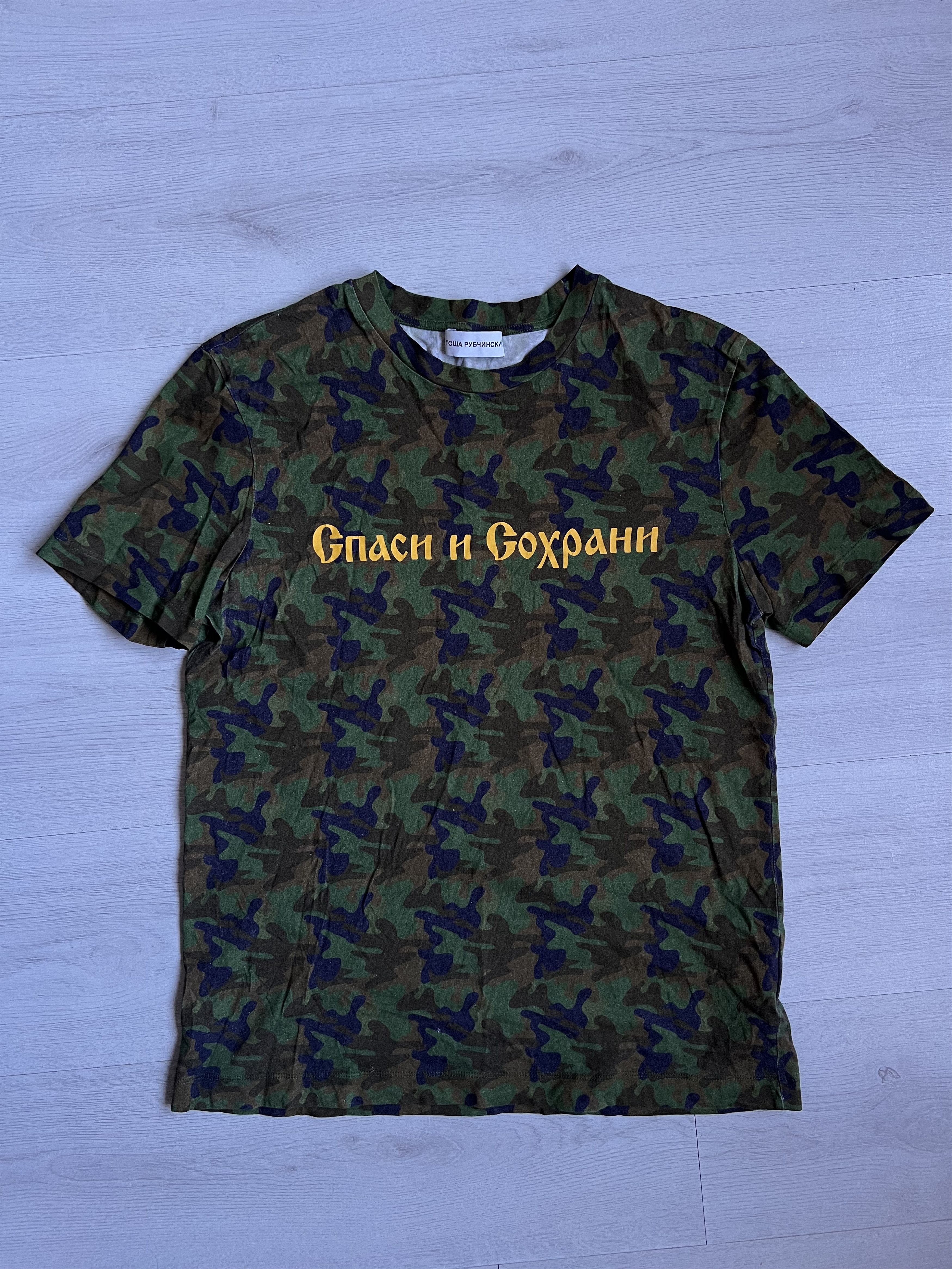 Gosha Rubchinskiy Gosha Rubchinskiy Save & Survive Logo Camo Tee Size US M / EU 48-50 / 2 - 1 Thumbnail