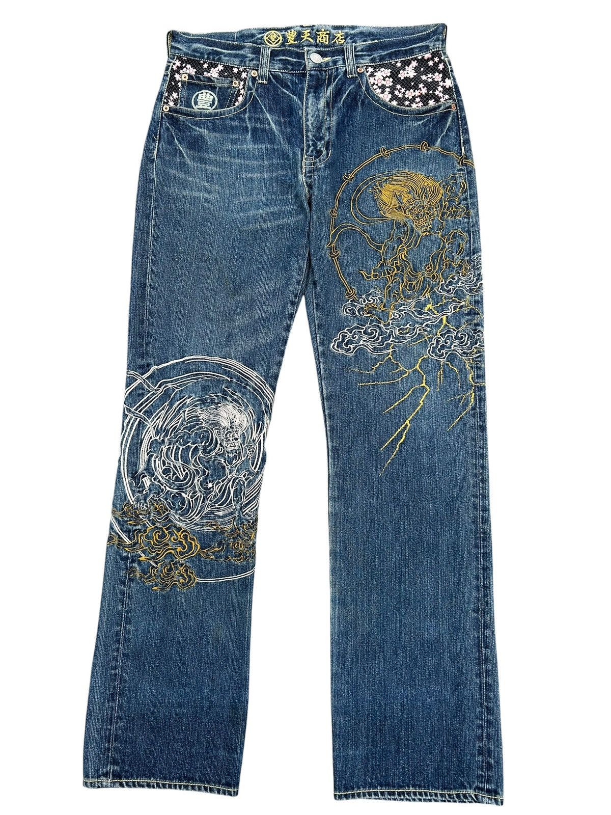 Kapital Karakuri Tamashii Inspired Japanese Distressed Denim Jeans Size US 34 / EU 50 - 6 Thumbnail