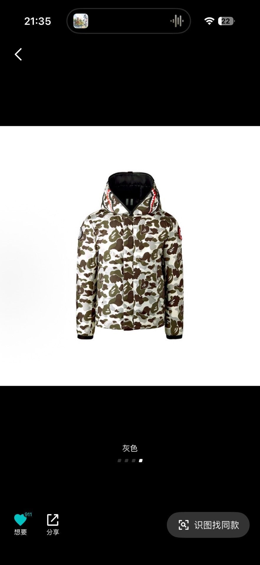 Bape Bape Multi Shark Collab Designer Size US L / EU 52-54 / 3 - 1 Thumbnail