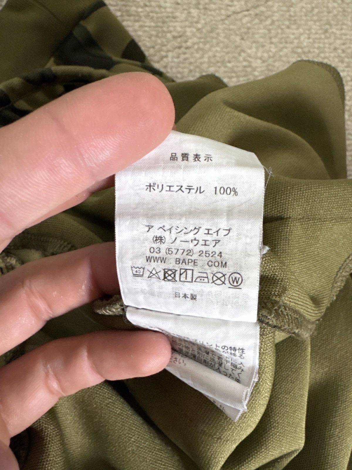 Bape Bape bapesta sweatpants Size US 32 / EU 48 - 6 Thumbnail