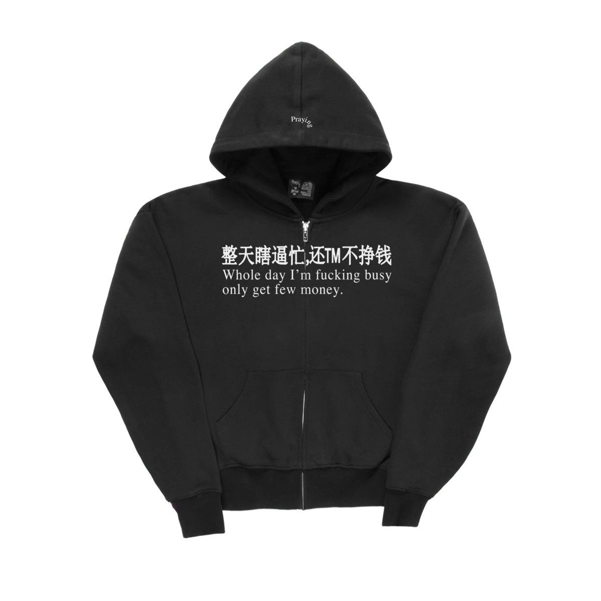 【praying】 Brangelina パーカー Praying PRAYING CAMO BRANGELINA ZIPUP HOODIE | Grailed