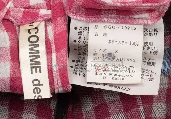 Comme des Garcons Comme des Garcons Red vintage embroidered floral plaid dre Size S / US 4 / IT 40 - 9 Thumbnail