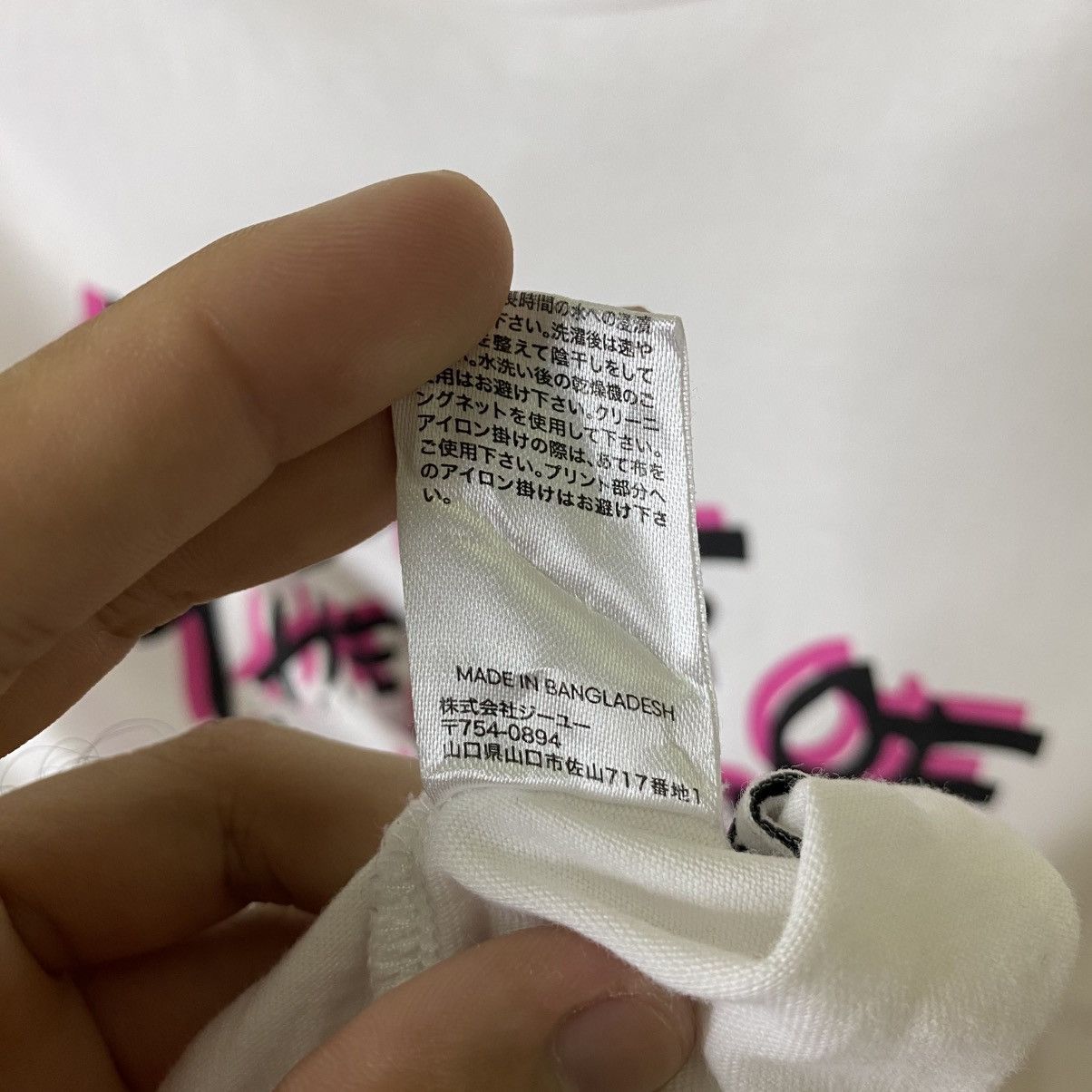 Dover Street Market Kim Jones Archive Dover Street Market Collaboration T Shirt Size US S / EU 44-46 / 1 - 7 Thumbnail