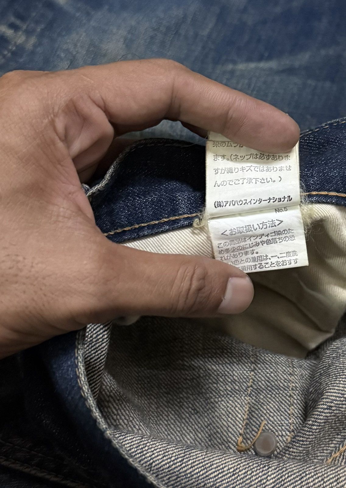 ABAHOUSE × Japanese Brand × Vintage Vintage denim ABAHOUSE Size US 31 - 8 Thumbnail
