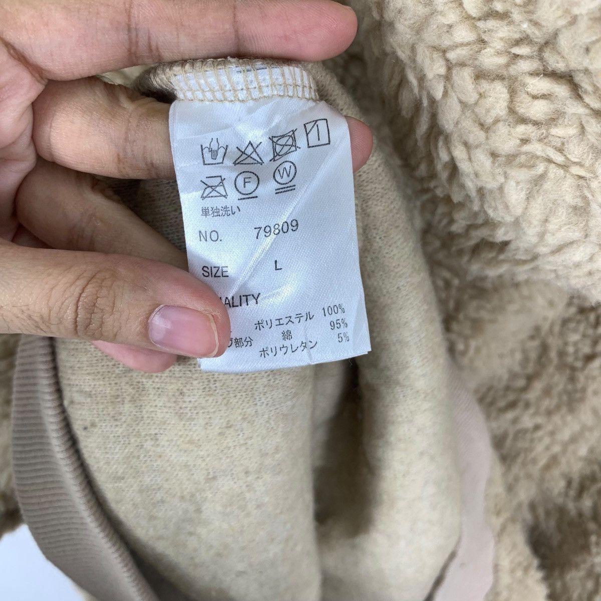 Other ISLAND PEAK IMJA TSE Pullover Sherpa Fleece Jacket Baggy Size US L / EU 52-54 / 3 - 7 Thumbnail