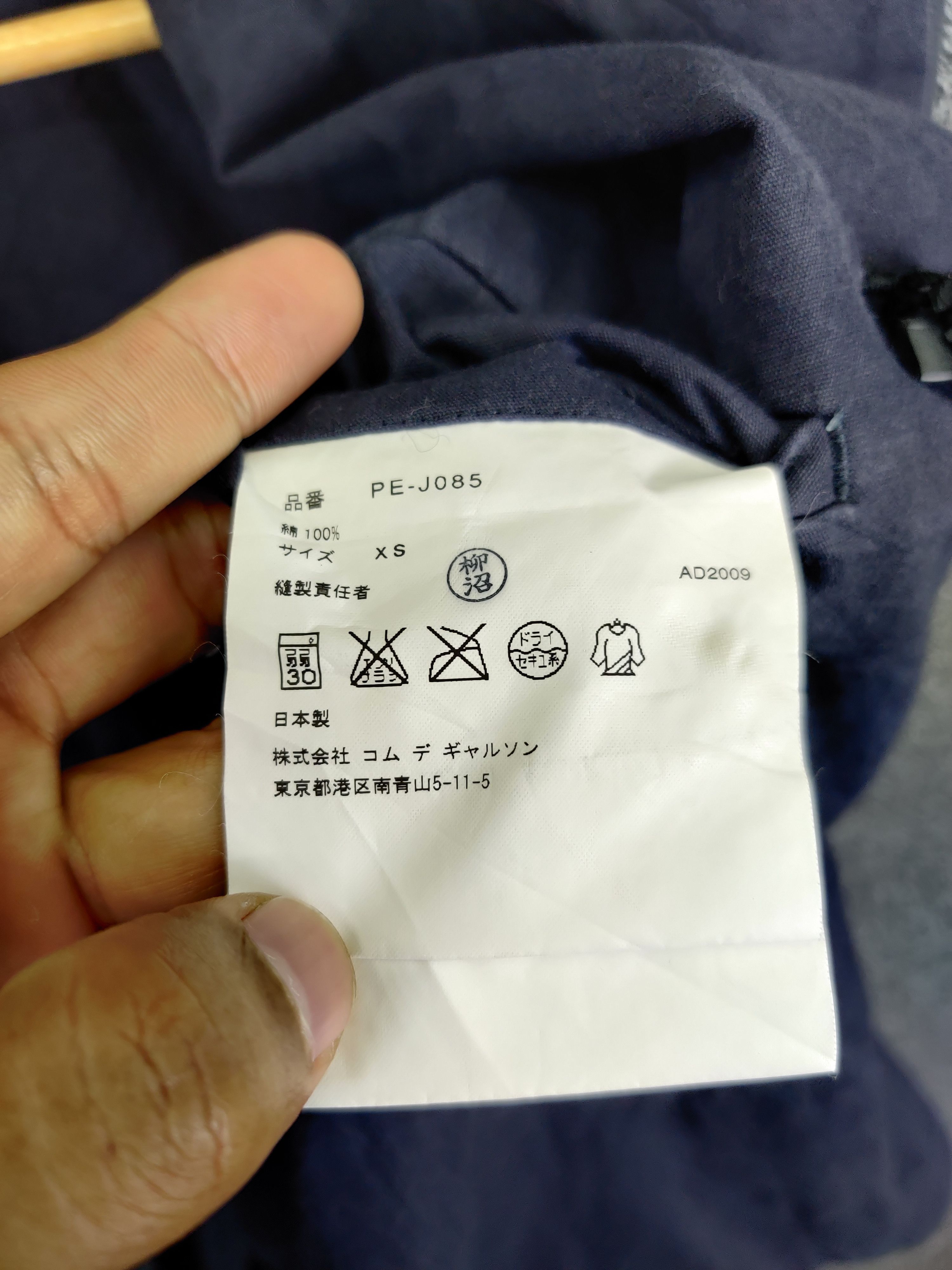 Comme des Garcons Vintage Comme Des Garcons Homme Plus Double Breasted Jacket Size US XS / EU 42 / 0 - 13 Thumbnail