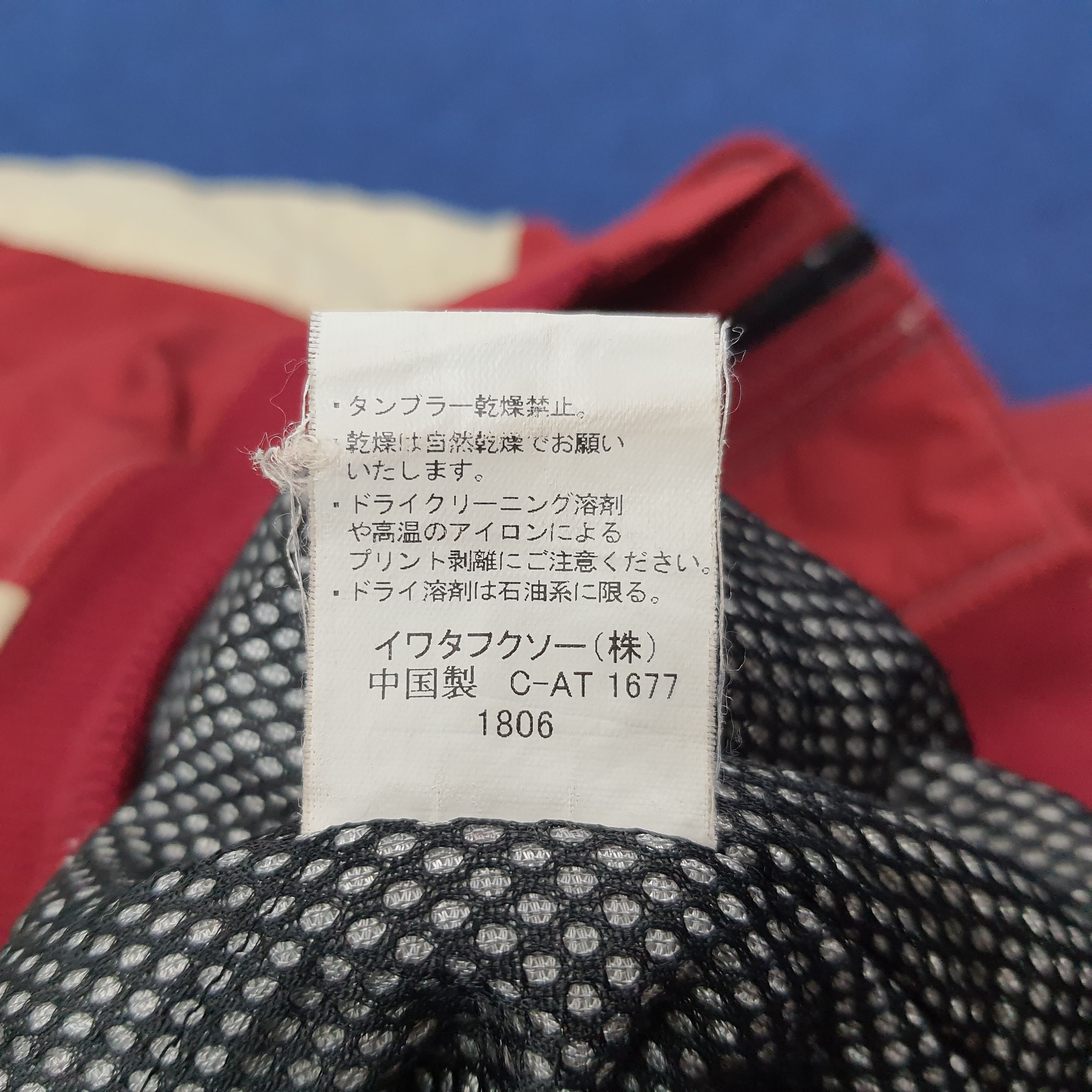 Other Vintage Toyota Tecno Japan Motorsports Racing Jacket C240N18 Size US XL / EU 56 / 4 - 8 Thumbnail