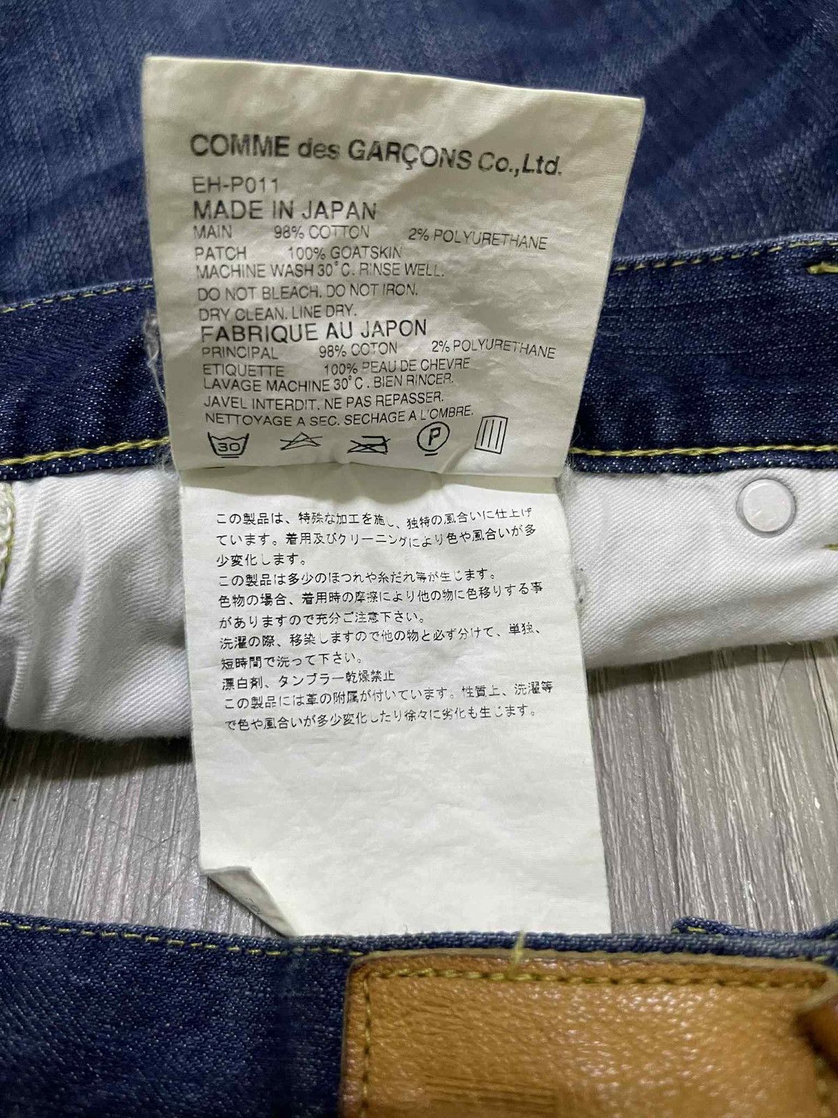 Comme des Garcons Comme Des Garcons Split Denim Size US 32 / EU 48 - 17 Thumbnail