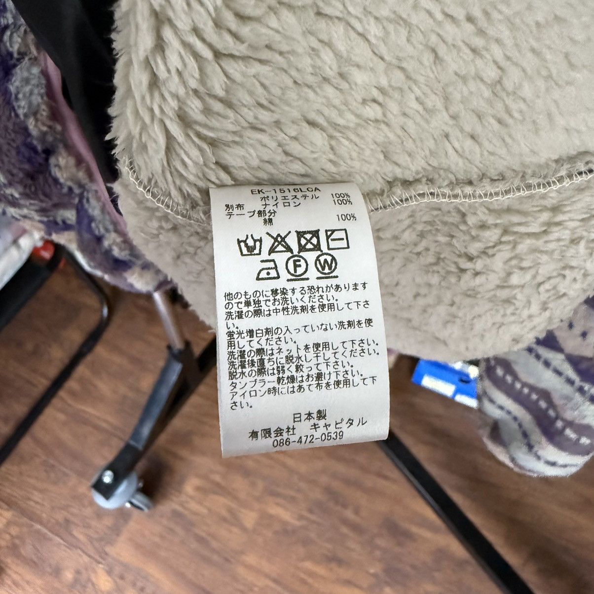 Kapital Kapital Ashland Stripe & Bone Fleece Zip Blouson Size US XL / EU 56 / 4 - 3 Thumbnail