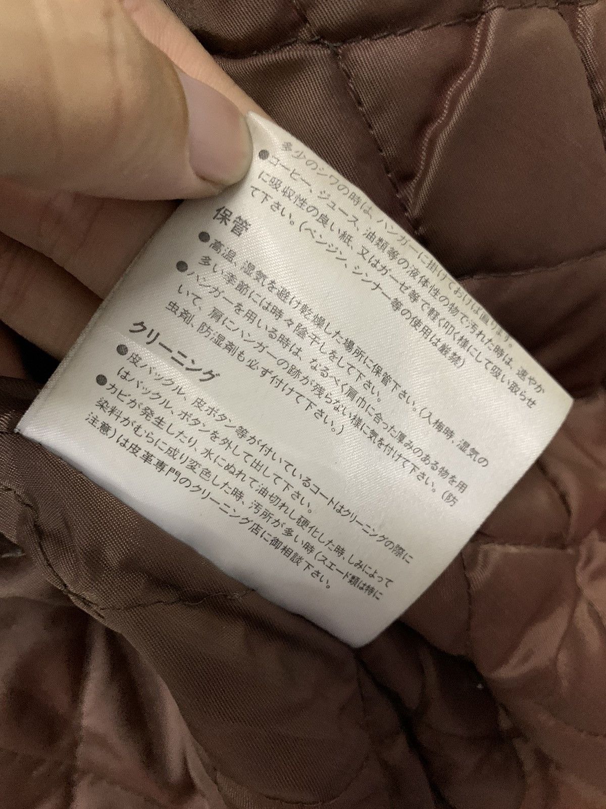 Japanese Brand Leather Jacket Garbo Size US M / EU 48-50 / 2 - 10 Thumbnail