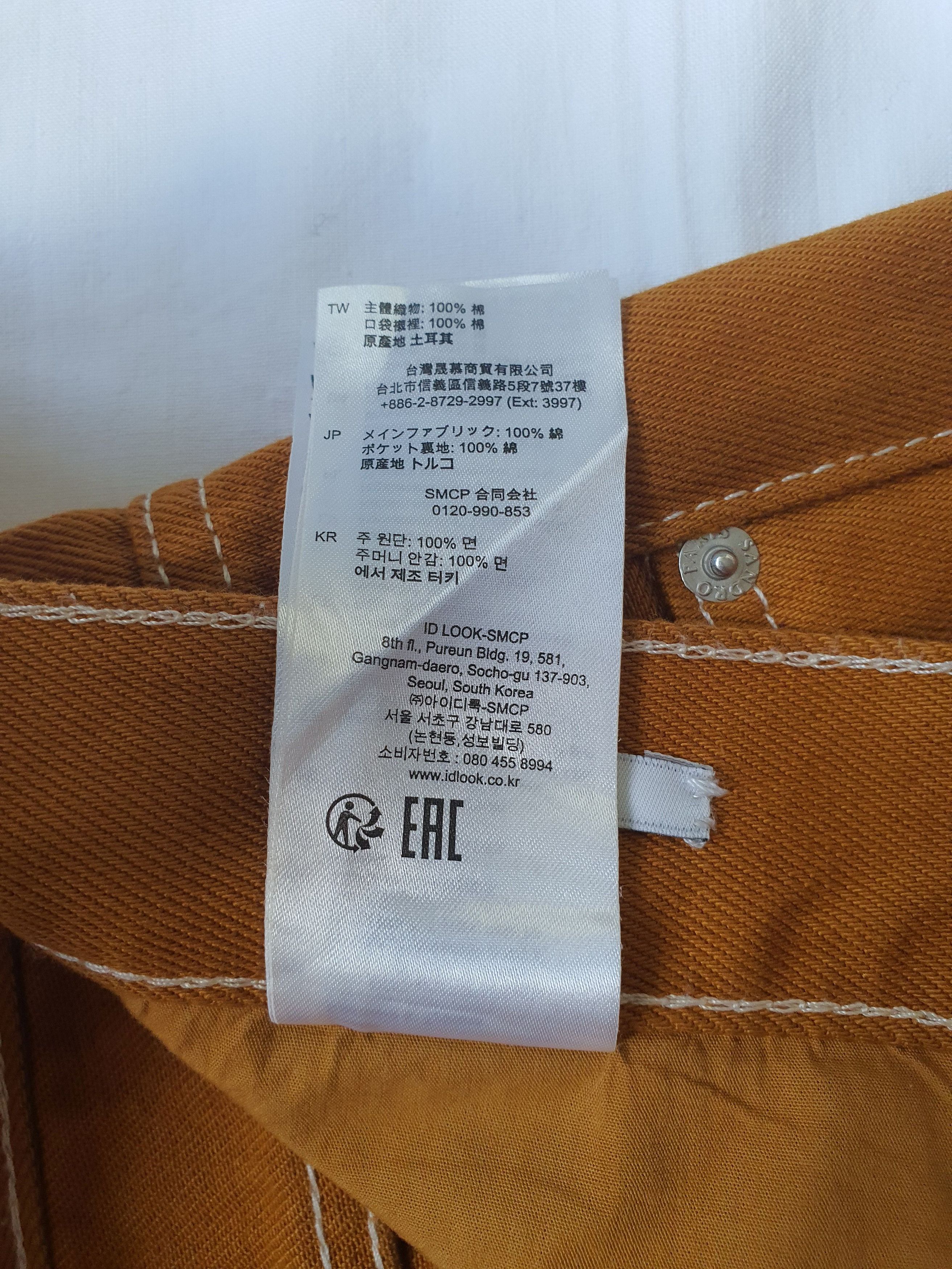 Sandro Regular Fit Denim Jeans (Code: P6468S) - Caramel - Sz W31 Size US 31 - 9 Thumbnail