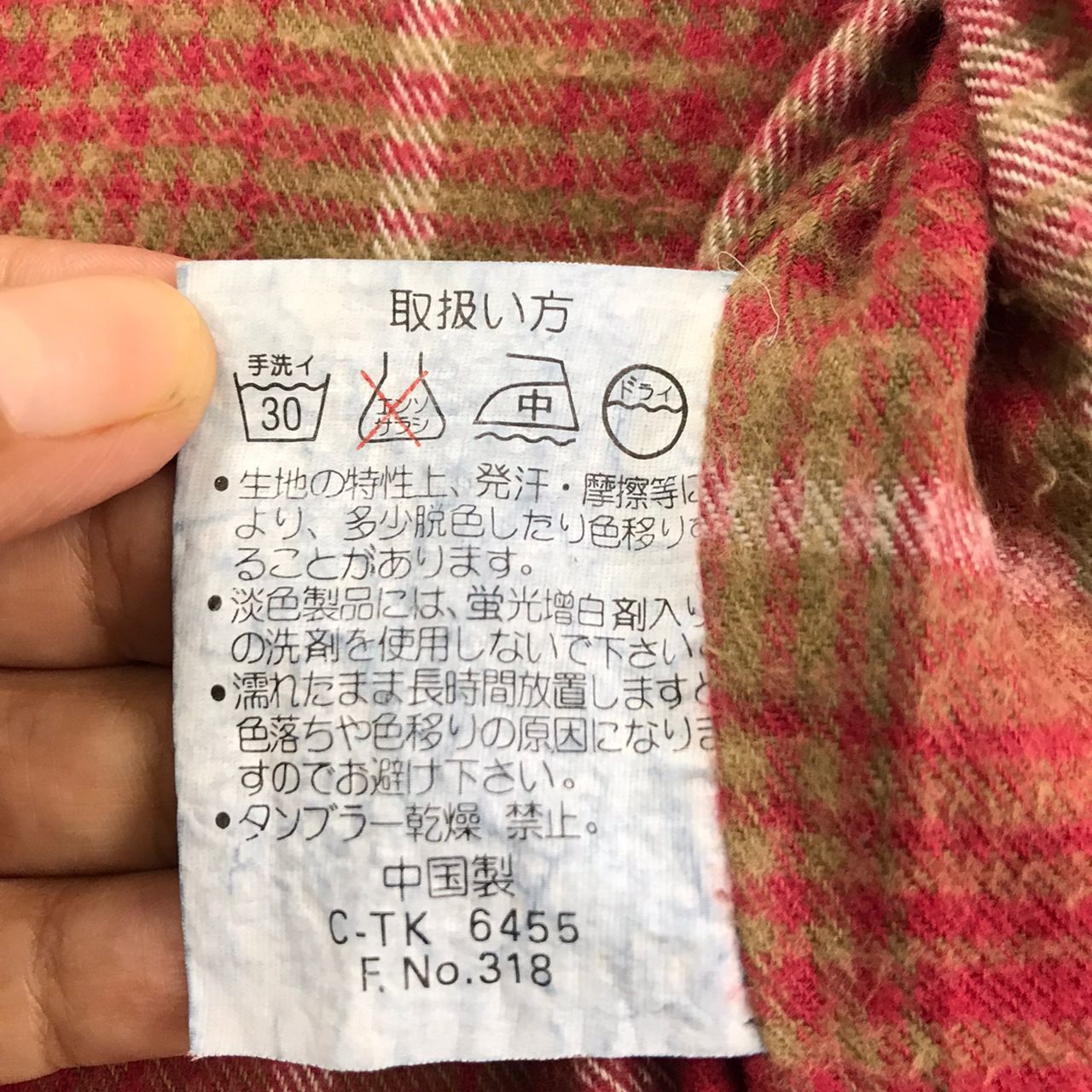 Japanese Brand G.T.Hawkins Denim Style Jacket Red Gingham Inner Size US M / EU 48-50 / 2 - 10 Thumbnail