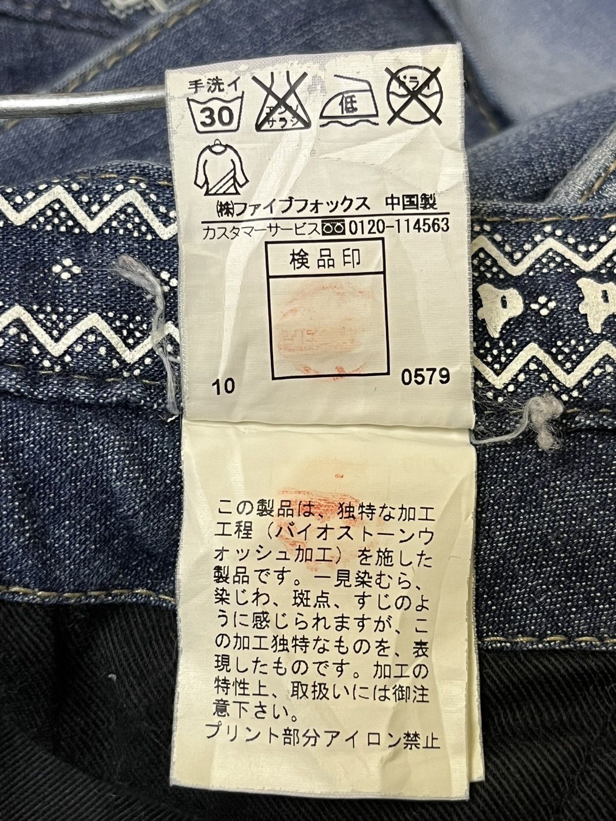 PPFM SICK🔥JAPANESE BRAND PPFM DROP CROTCH MULTIPOCKET JEANS Size US 33 - 20 Thumbnail