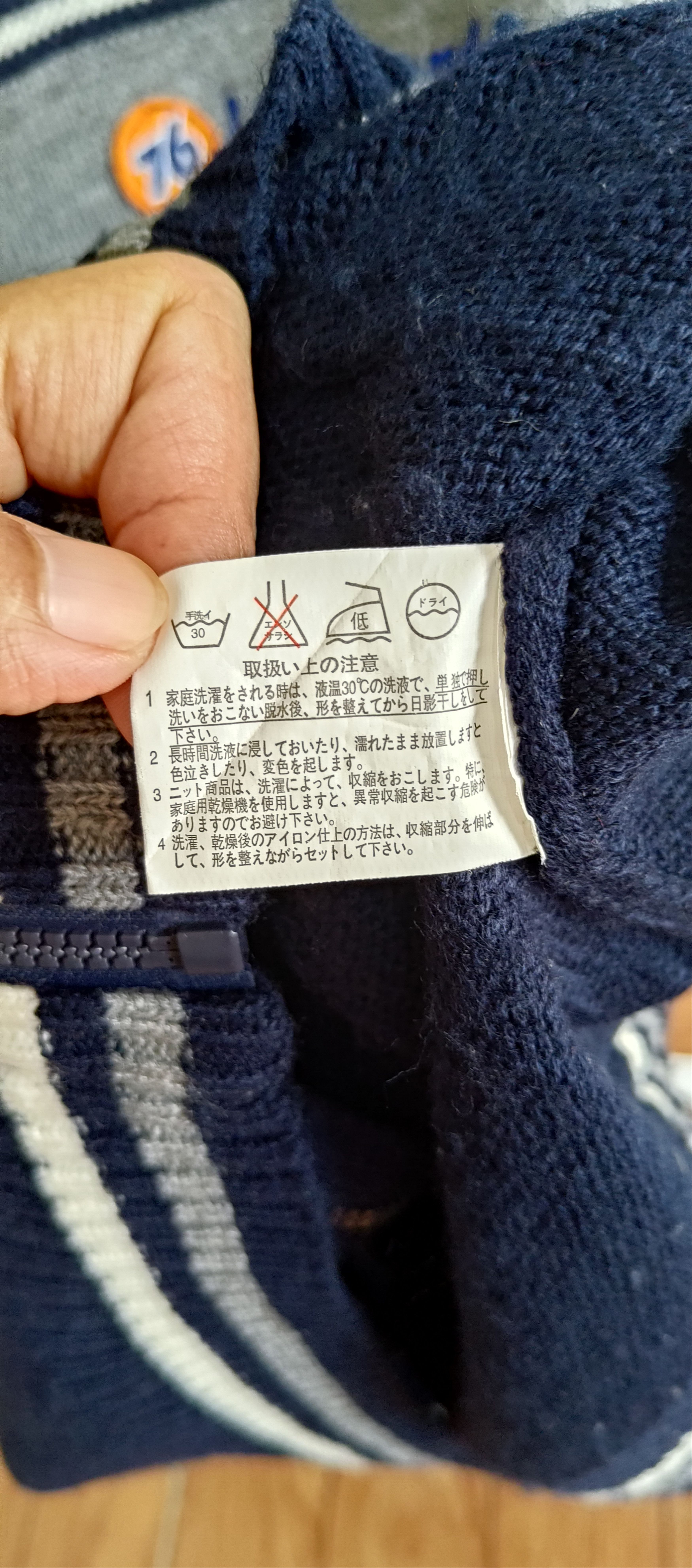 Other 76 Lubricants Motor Oil (knitwear) Size US XL / EU 56 / 4 - 10 Thumbnail