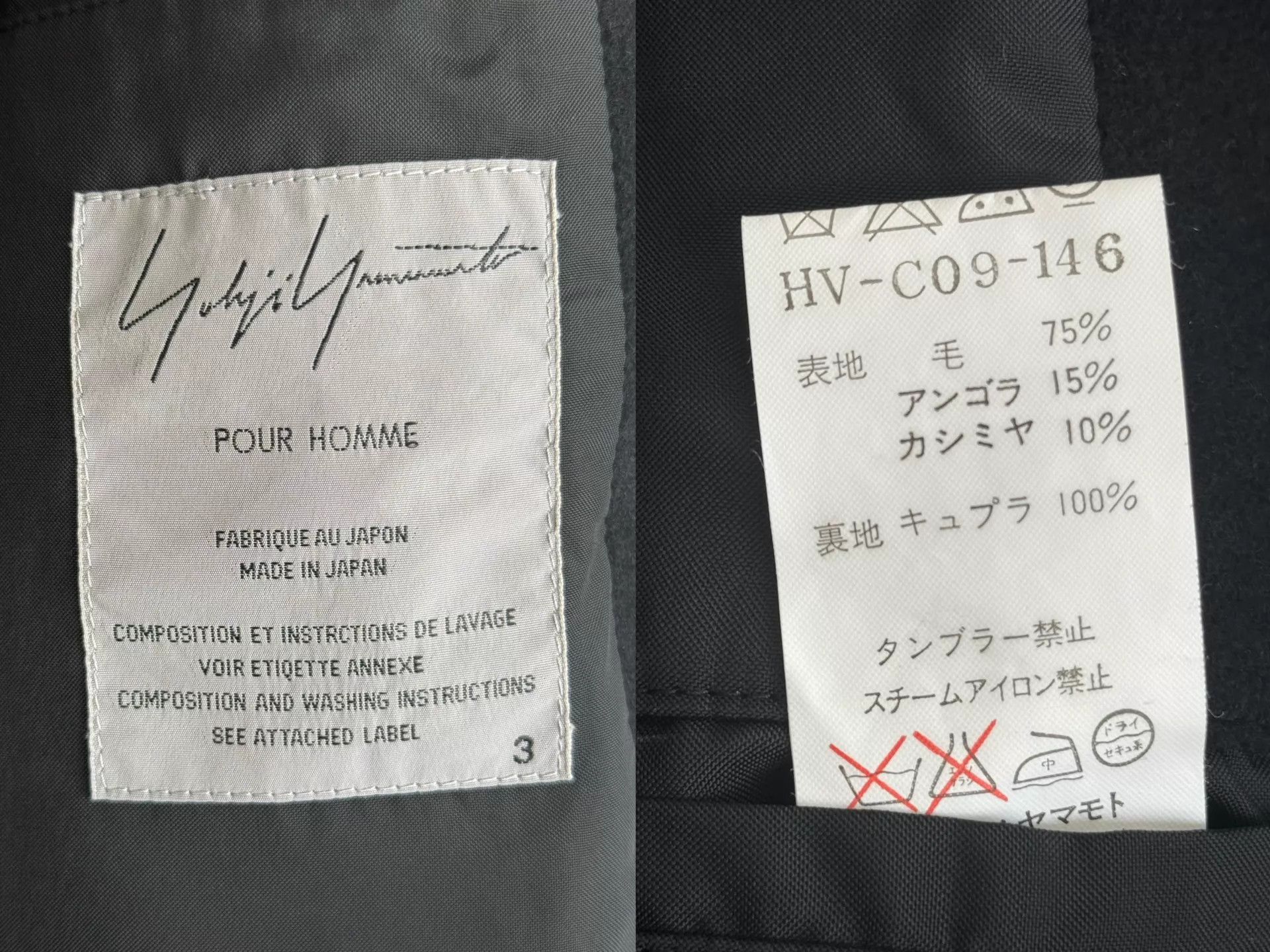 Yohji Yamamoto Yohji Yamamoto 01AW Zipper Cashmere Wool Coat Size US L / EU 52-54 / 3 - 9 Thumbnail