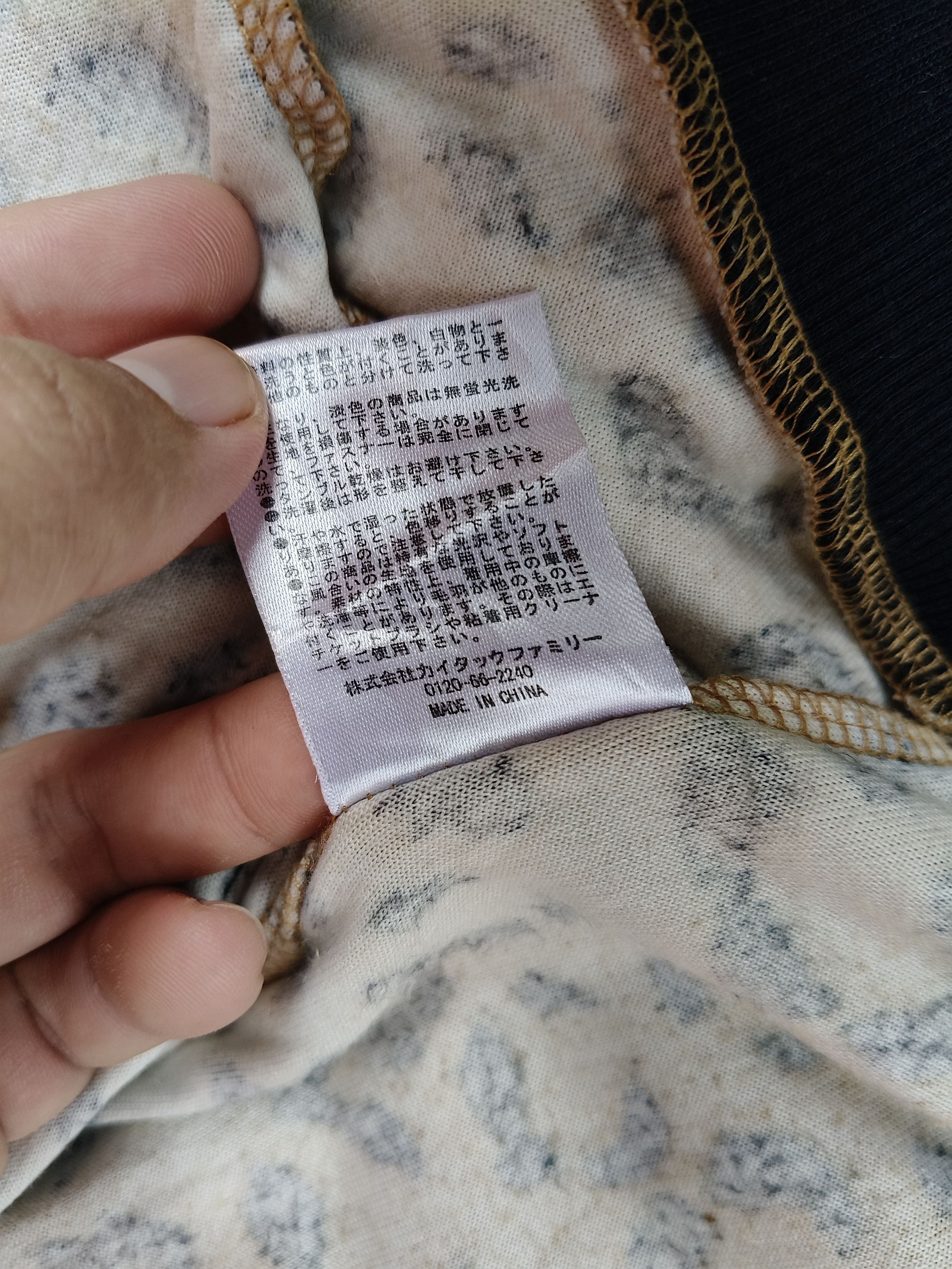 Japanese Brand Flash Blue Zipper Full Leopard Design Size L / US 10 / IT 46 - 11 Thumbnail