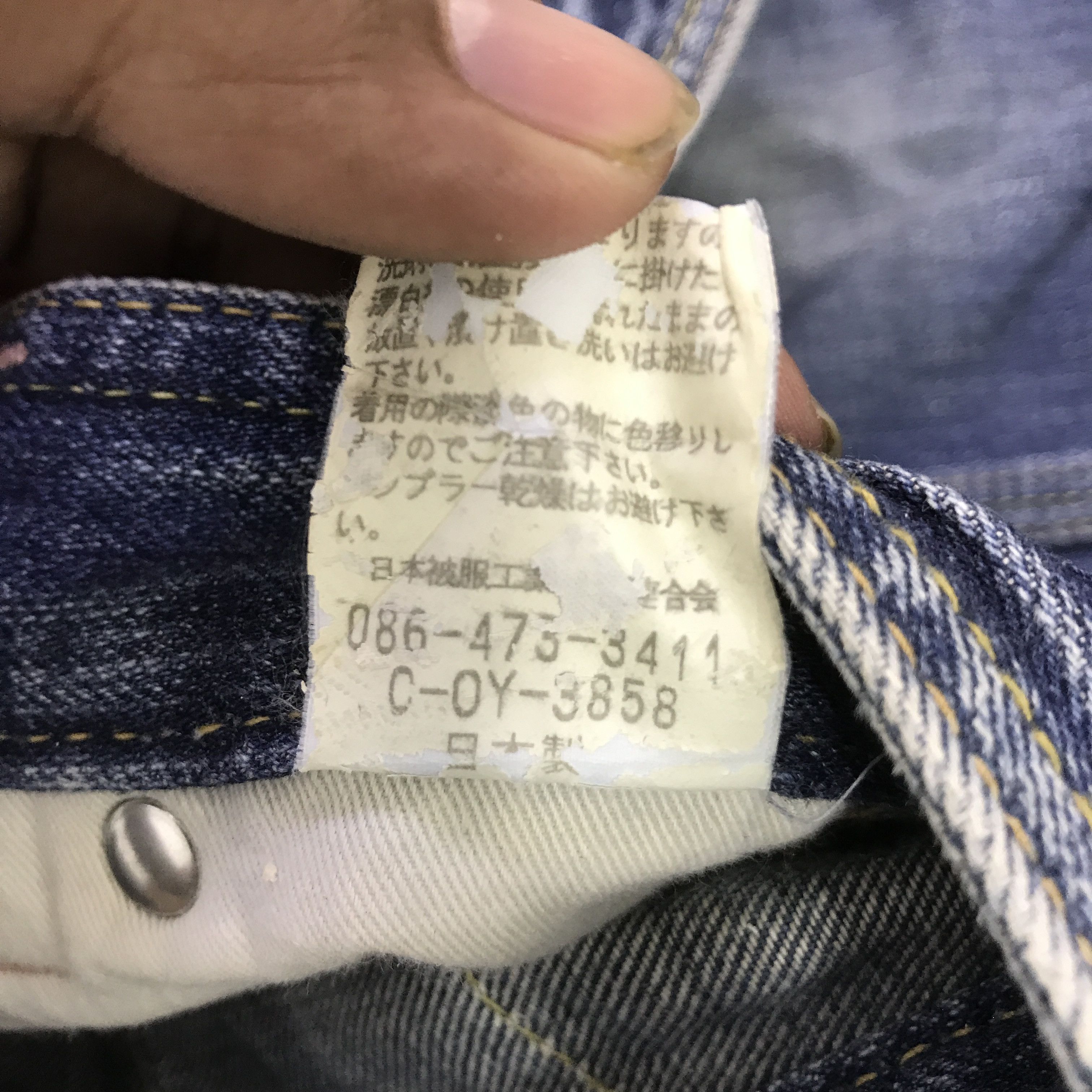 Japanese Brand BAGGY JOHN BULL JAPANESE BRAND DISTRESSED DENIM K118B20 Size US 32 / EU 48 - 14 Thumbnail