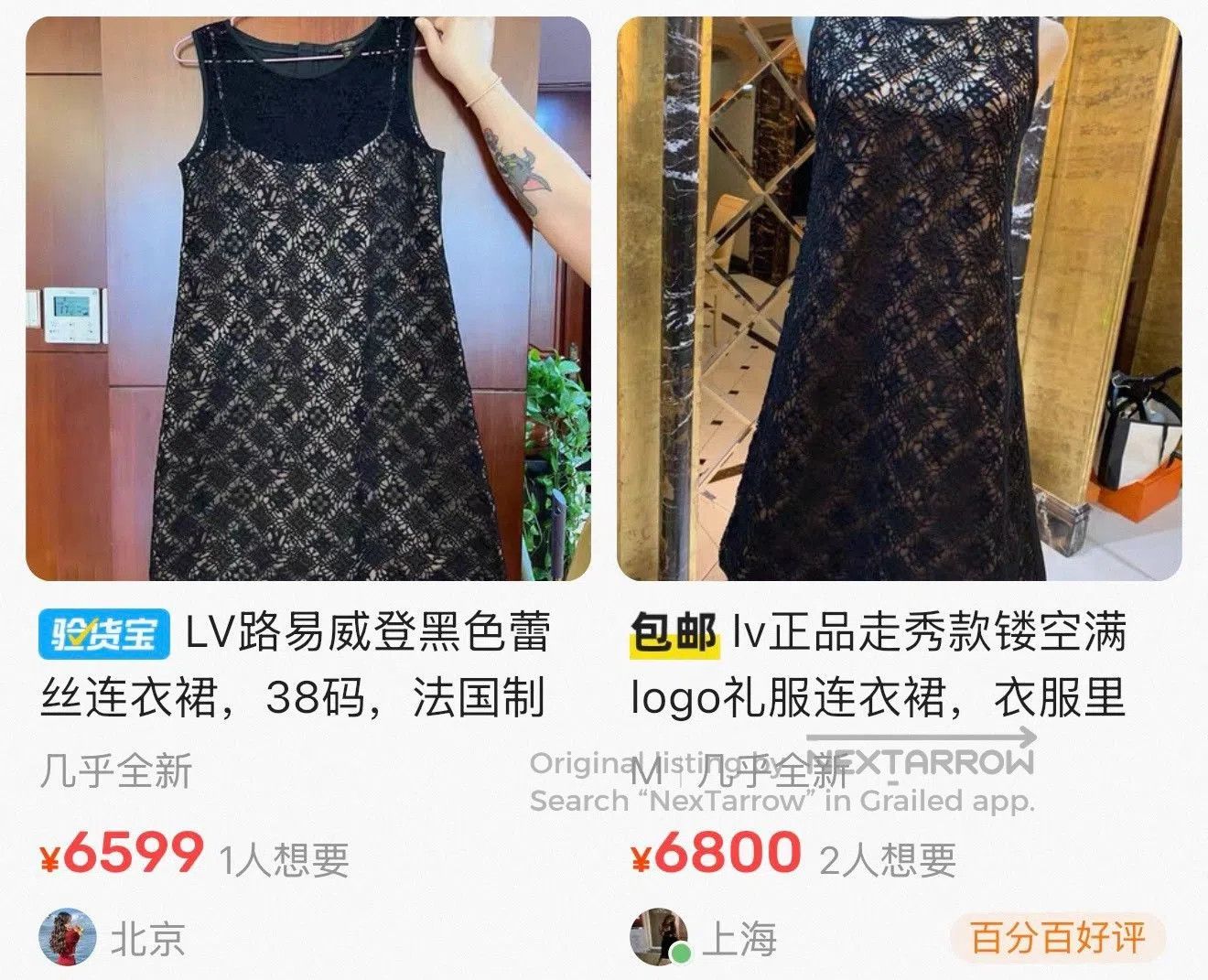 Louis Vuitton LV Sleeveless Embroidered Logo Dress. Size M / US 6-8 / IT 42-44 - 3 Thumbnail