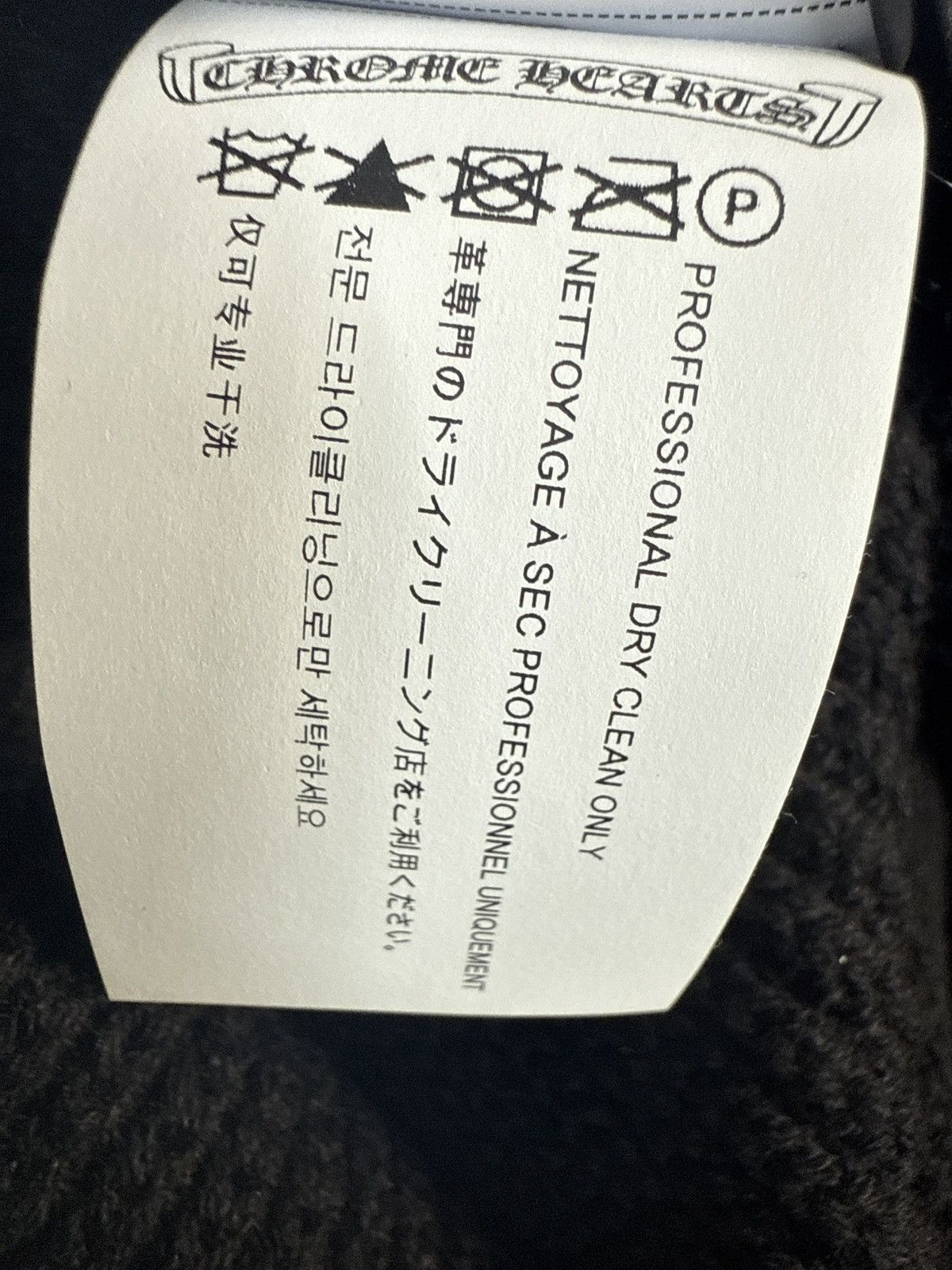 Chrome Hearts CHROME HEARTS BAIT & TACKLE CASHMERE SWEATER BLACK Size US M / EU 48-50 / 2 - 6 Thumbnail