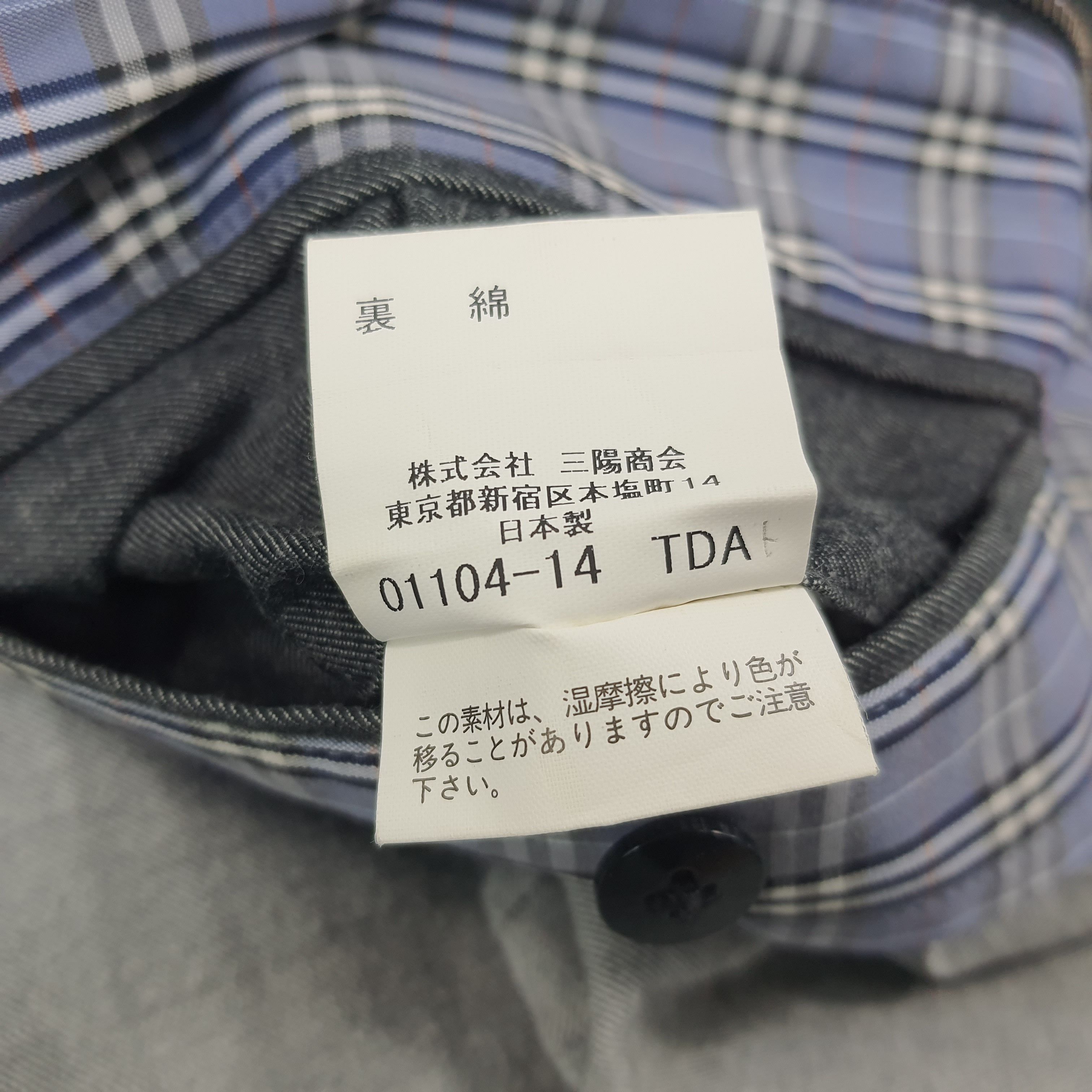 Burberry × Vintage Vintage Burberry London Designer Zipper Jacket C222N17 Size US L / EU 52-54 / 3 - 10 Thumbnail
