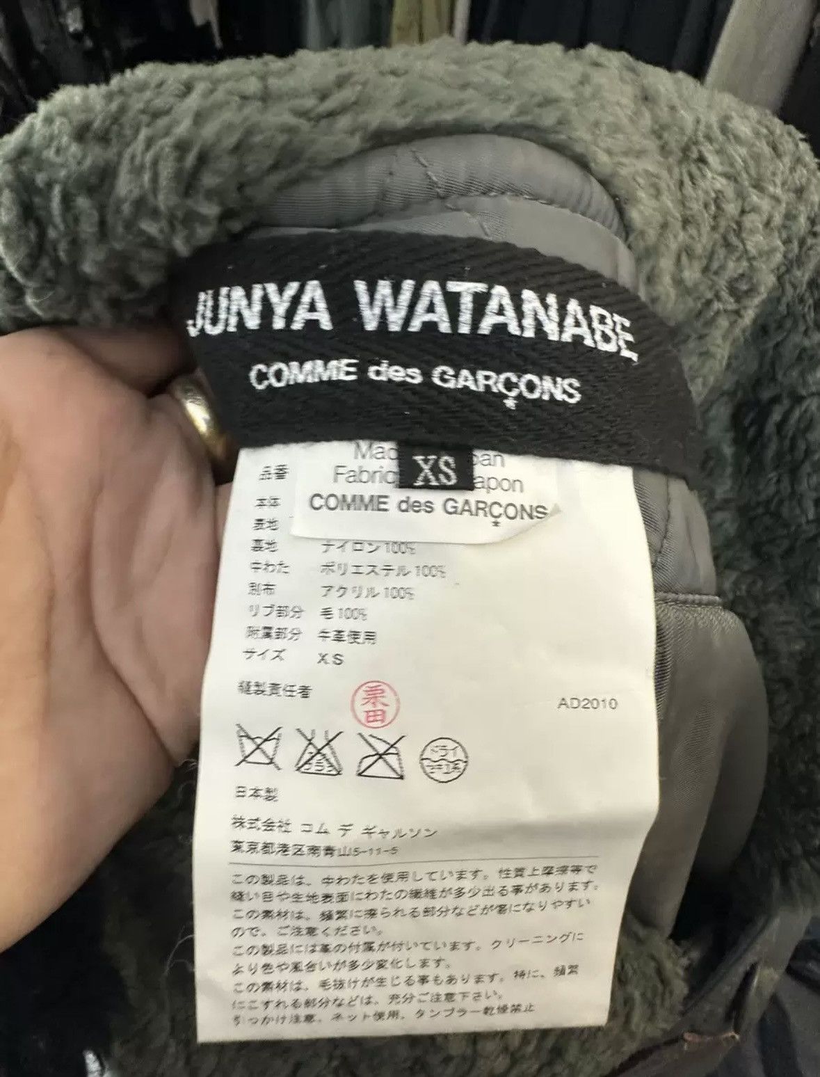 Junya Watanabe Junya watanabe military jacket Size US XS / EU 42 / 0 - 6 Thumbnail