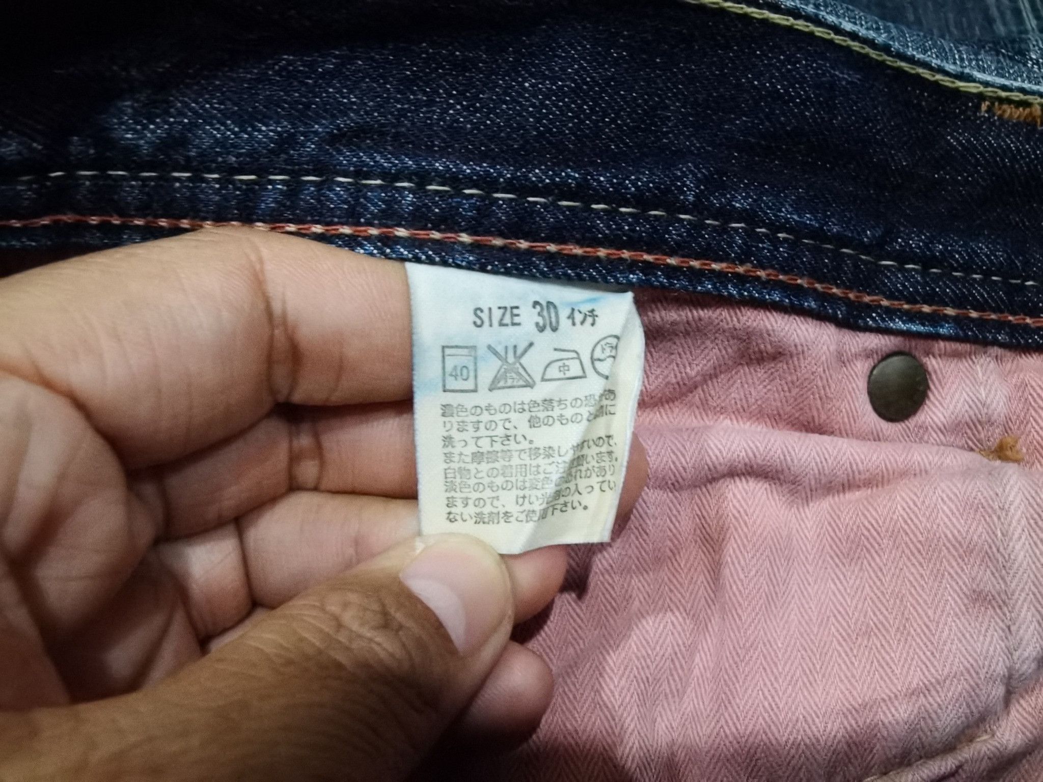 Levi's Vintage Clothing Vintage levis red loop j Woman japan made W31 7047 Size 31" - 13 Thumbnail