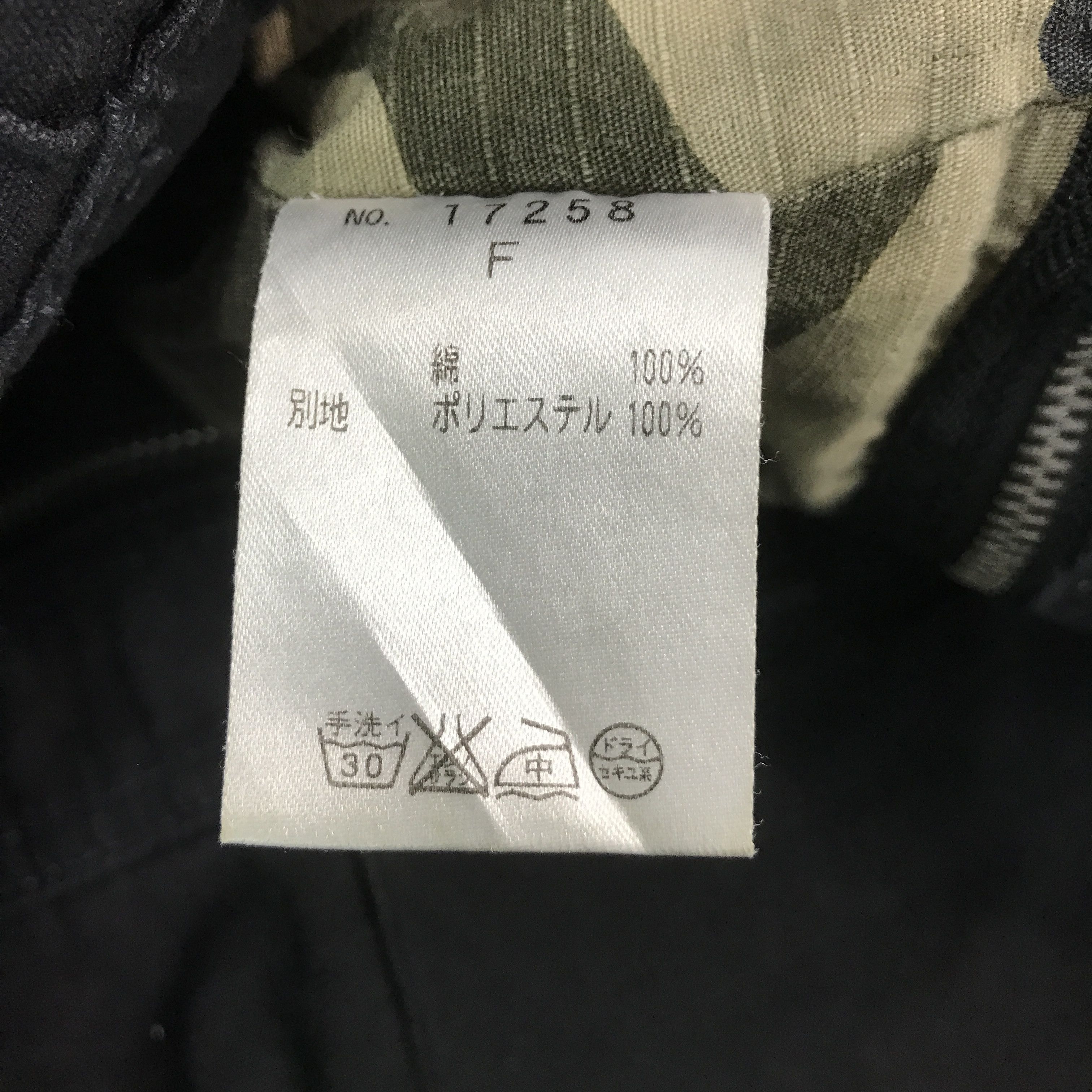 Designer × Japanese Brand Black punk Jacket algon quins Design jacket Size US S / EU 44-46 / 1 - 10 Thumbnail