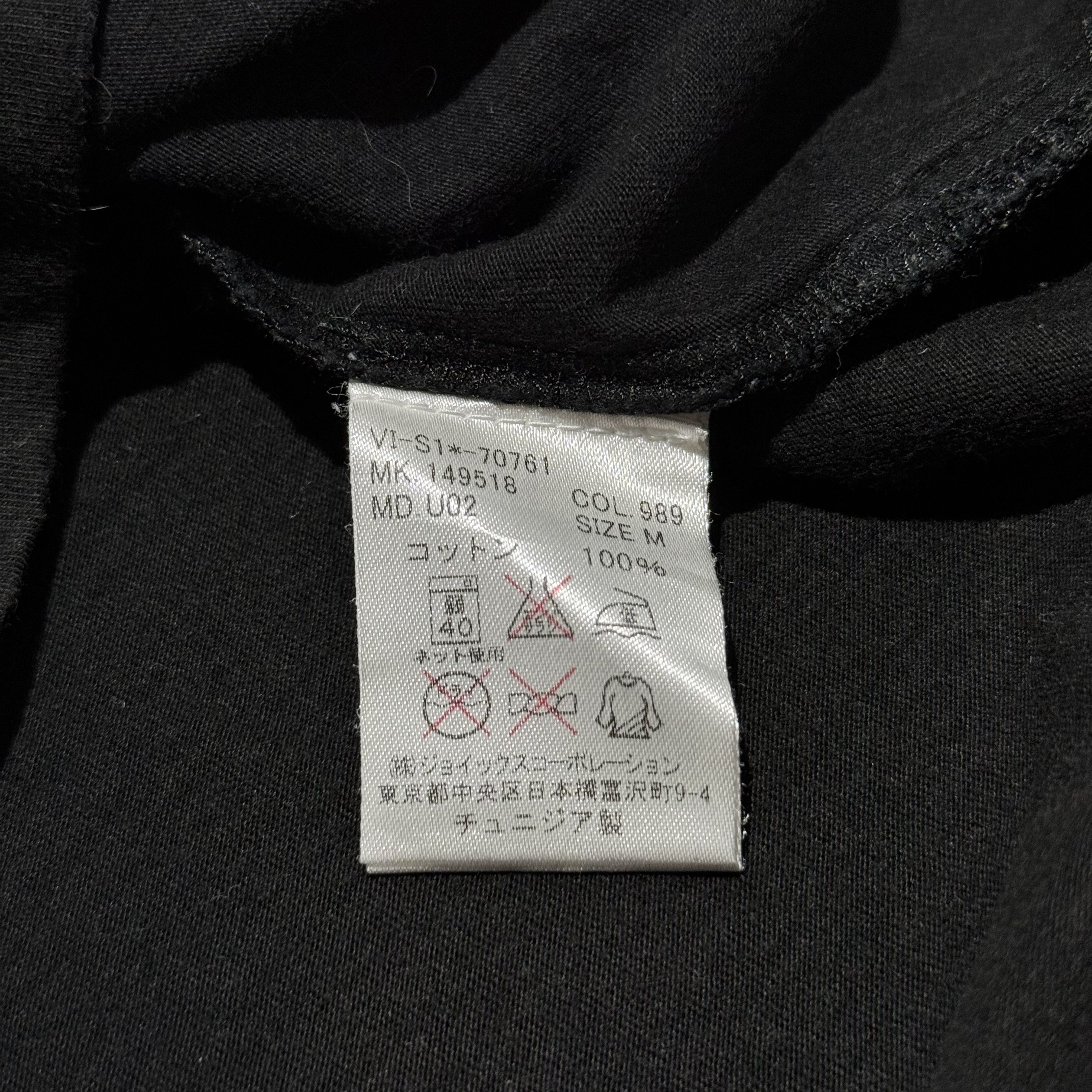 Seditionaries × Vivienne Westwood Vivienne Westwood Tee Size US M / EU 48-50 / 2 - 7 Thumbnail