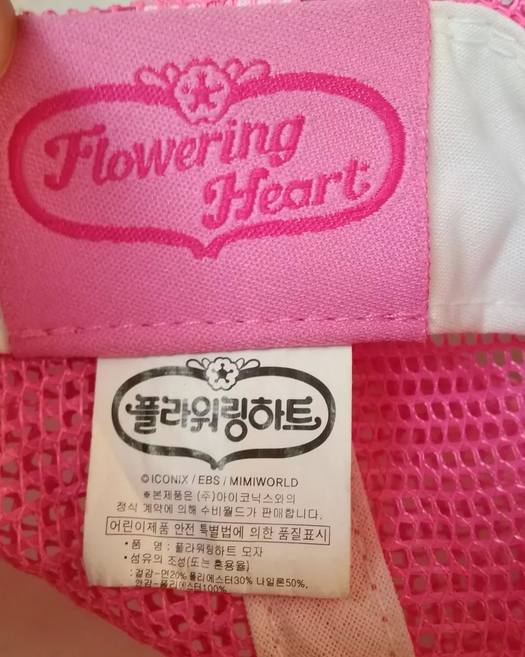 Beauty Beast Flowering Heart Pink Graphic Anime Cap Size ONE SIZE - 4 Thumbnail