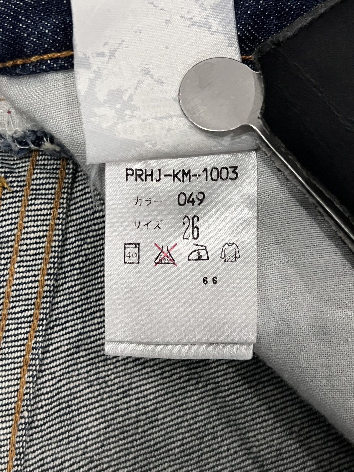Helmut Lang Helmut Lang 1998 “Italian Cut” Straight Leg Raw Denim Jeans Size US 26 / EU 42 - 14 Thumbnail