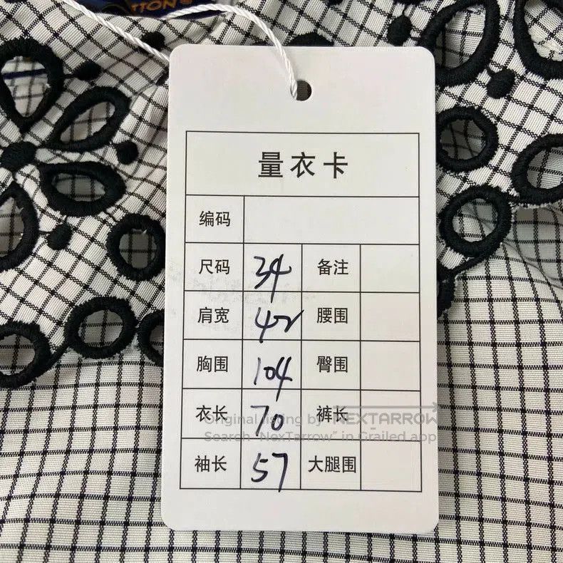 Louis Vuitton Louis Vuitton Checkered Collar Shirt. Size US XS / EU 42 / 0 - 7 Thumbnail