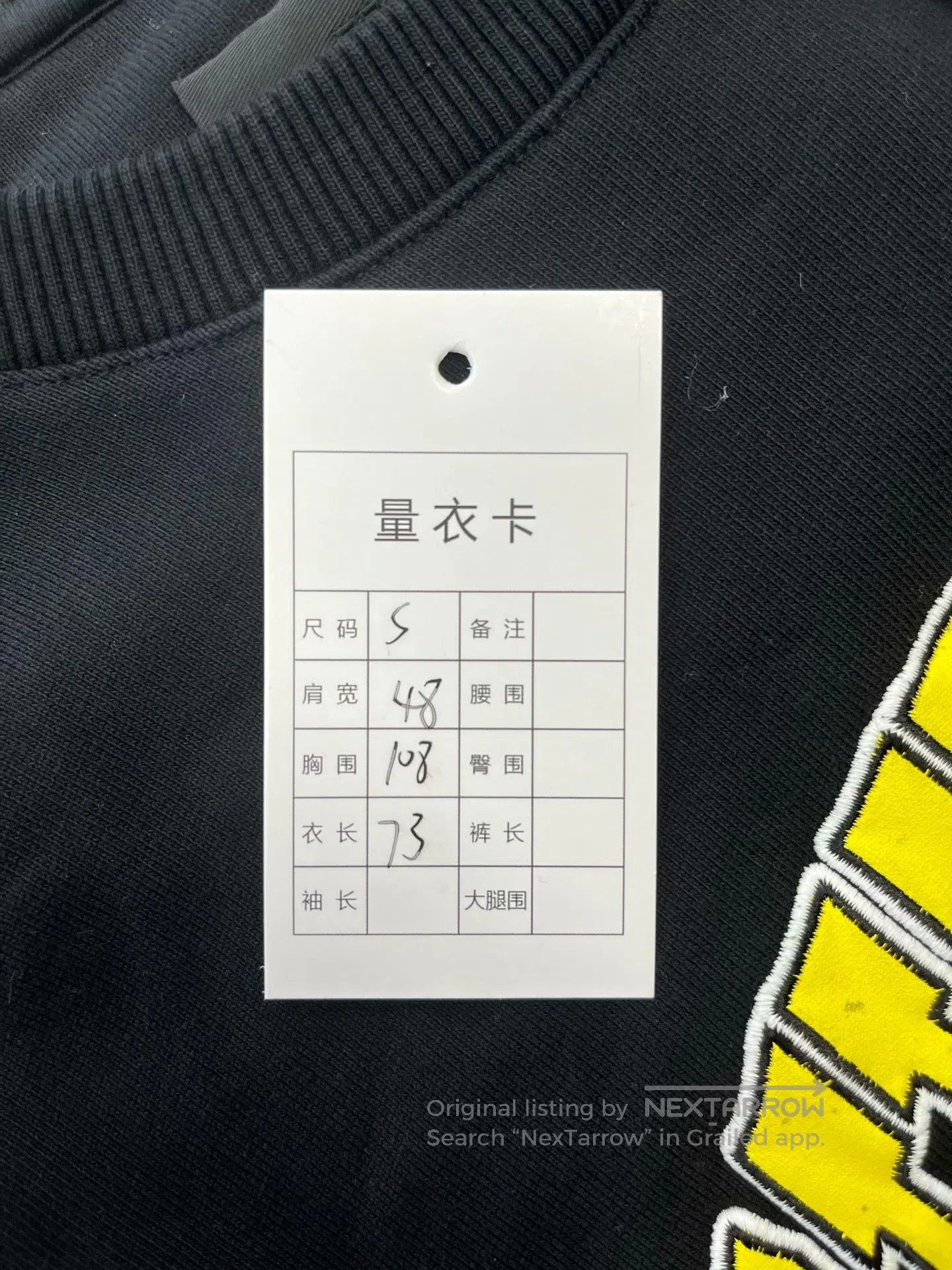 Givenchy Givenchy Black Embroidered Letter Logo Sweatshirt| Size US S / EU 44-46 / 1 - 6 Thumbnail