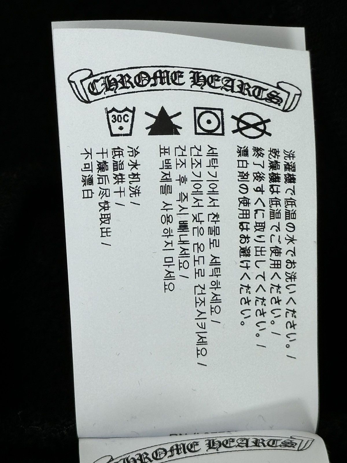 Chrome Hearts LOGO EMBROIDERED HOODIE Size US XL / EU 56 / 4 - 9 Thumbnail