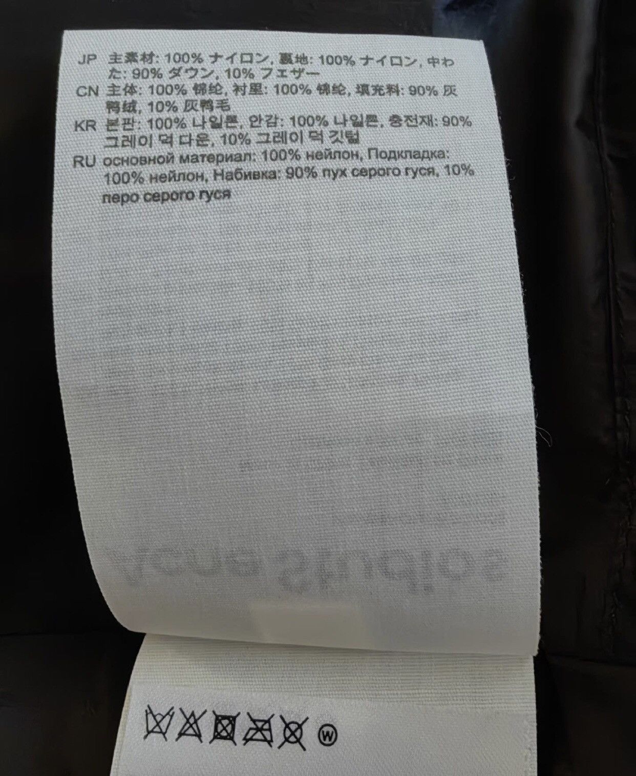 Acne Studios Acne studios Down jacket 2412-Nextarrow Size XXS / US 00 / IT 34 - 7 Thumbnail