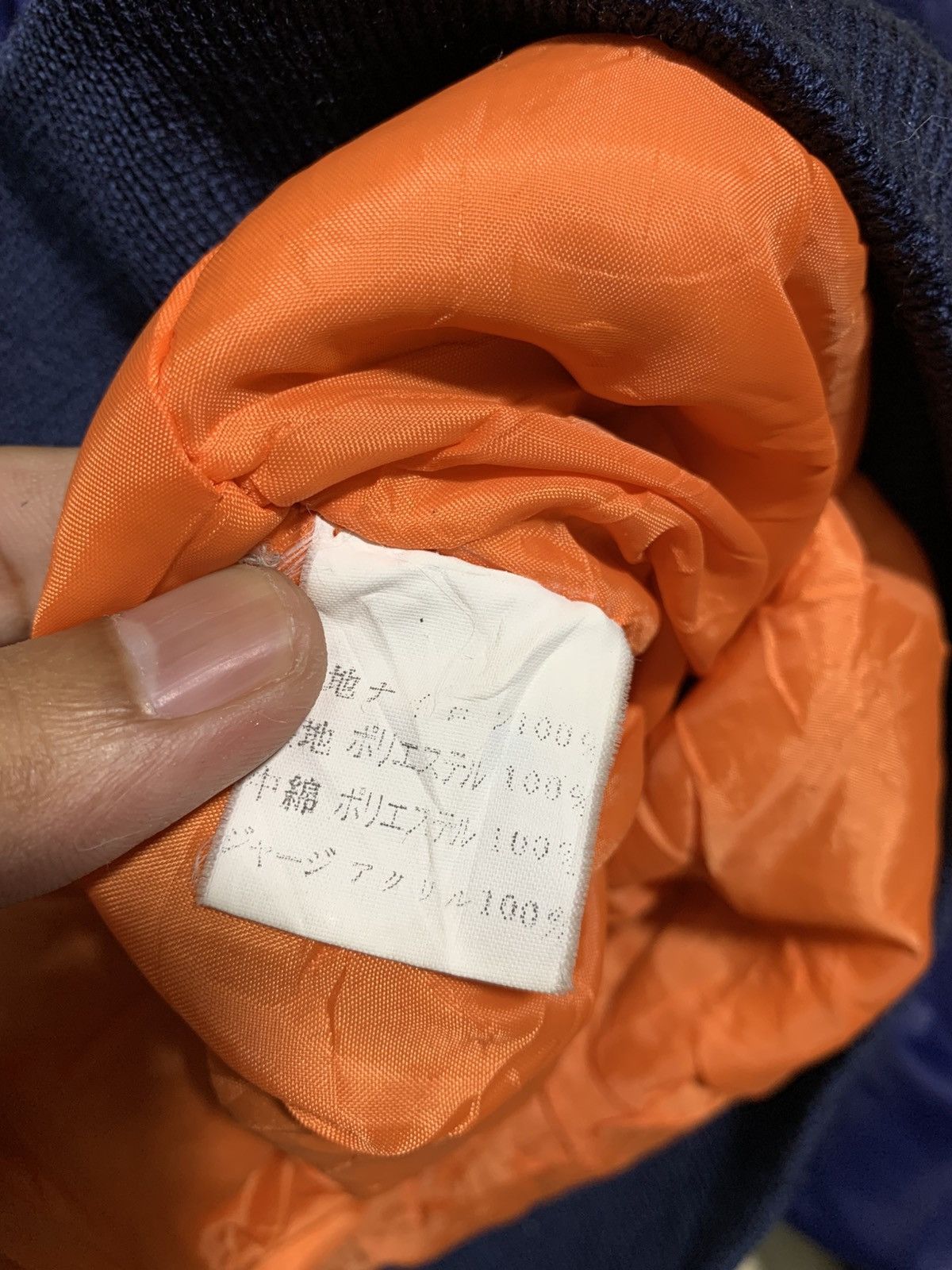 Japanese Brand 🔥BOSS SUNTORY COFFEE BOMBER JACKETS Size US L / EU 52-54 / 3 - 9 Thumbnail