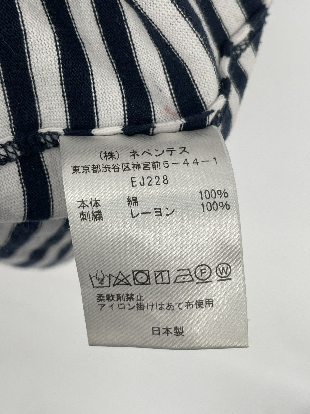Needles Needles Striped Shirt Size US XL / EU 56 / 4 - 5 Thumbnail