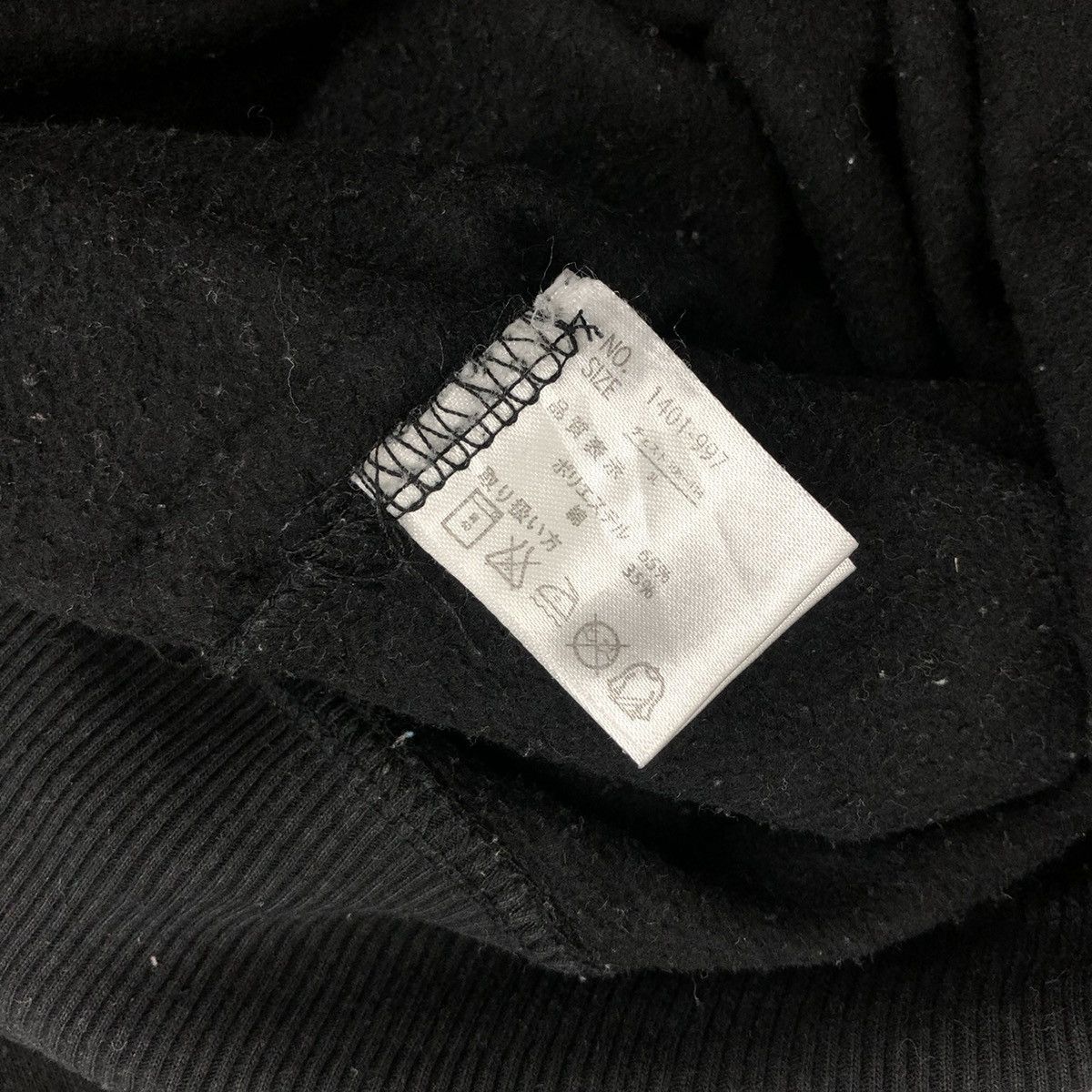 If Six Was Nine 2000s Beauty Beast Poem Gothic Grunge Lgb Style Sweatshirt Size US XL / EU 56 / 4 - 8 Thumbnail