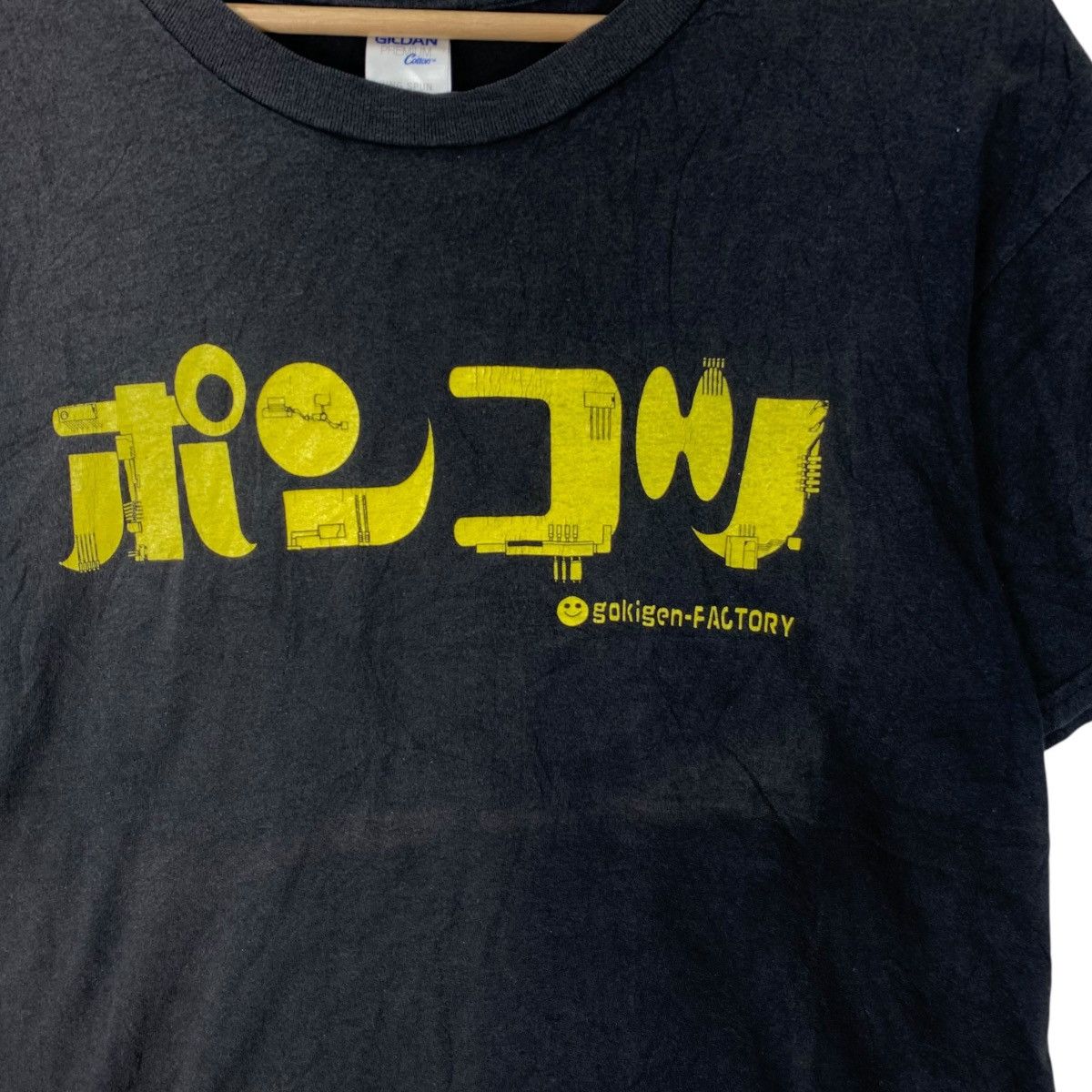 Vintage GOKIGEN FACTORY PONKOTSU Natural Sun Faded Trash Tee Shirt Size US M / EU 48-50 / 2 - 4 Thumbnail
