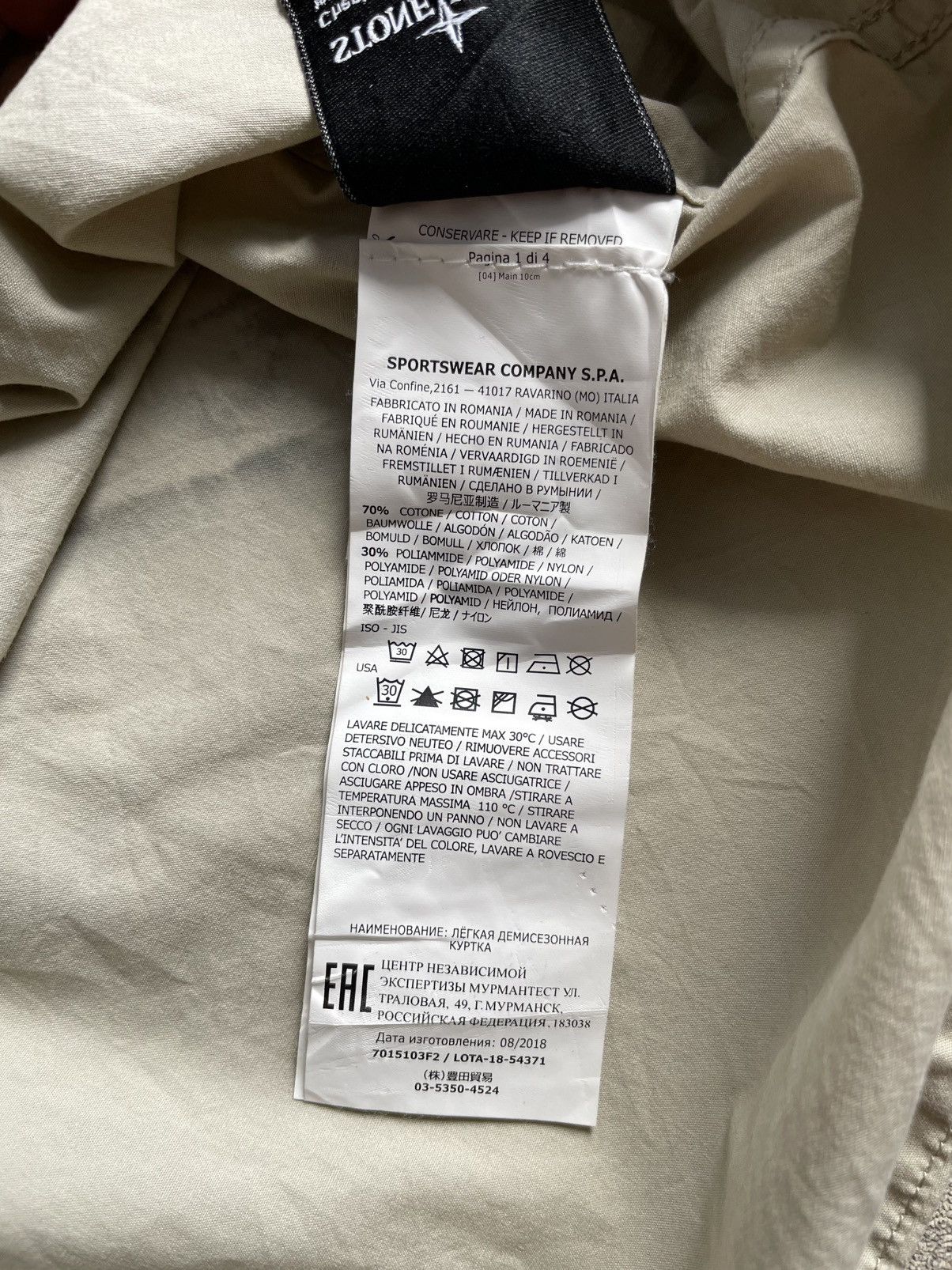 Stone Island Stone Island Jacket Size US XXL / EU 58 / 5 - 7 Thumbnail