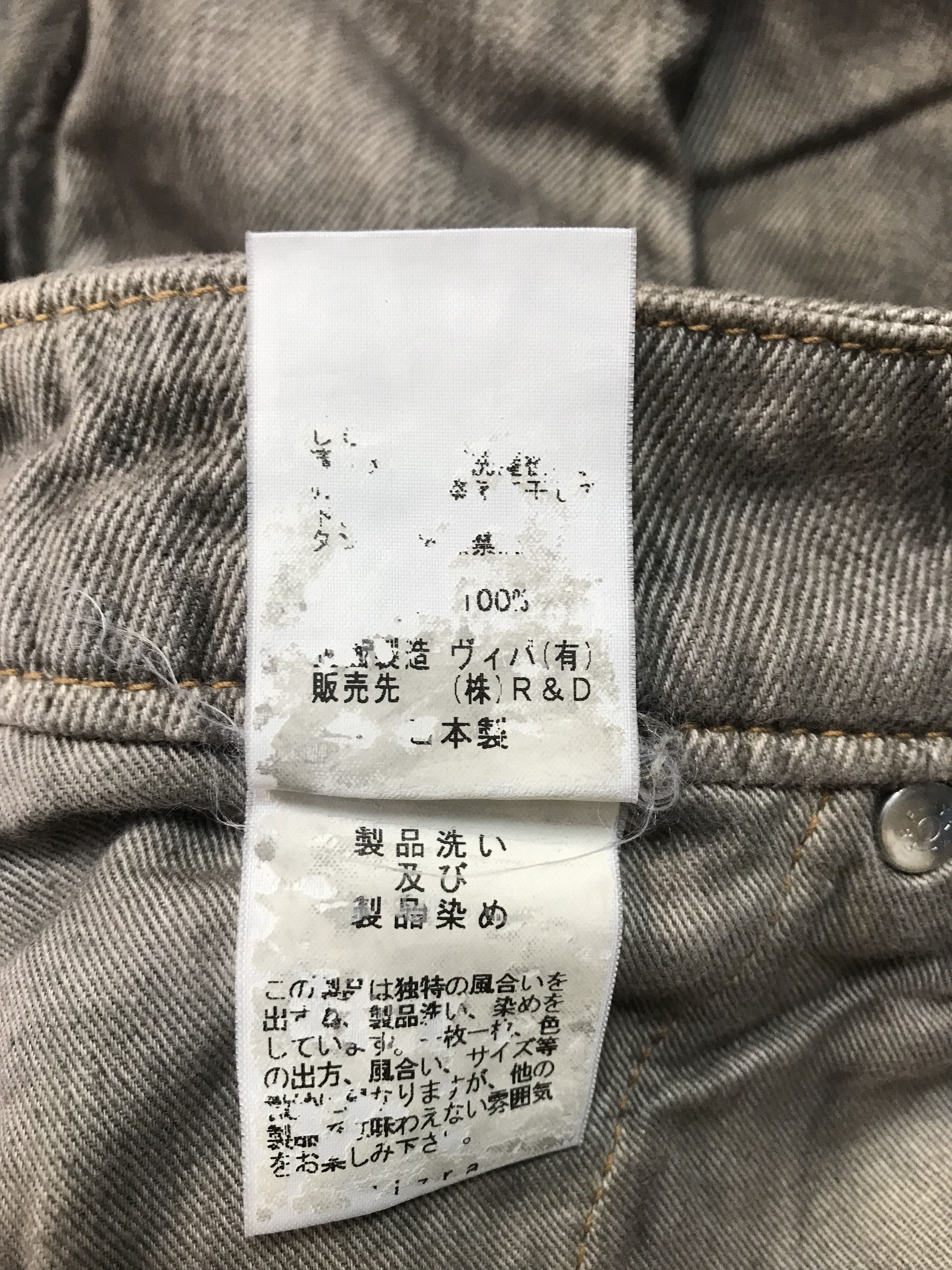 Japanese Brand Japanese Mudwash Jeans Ethic Style Buttonfly Straight Cut Size US 32 / EU 48 - 9 Thumbnail