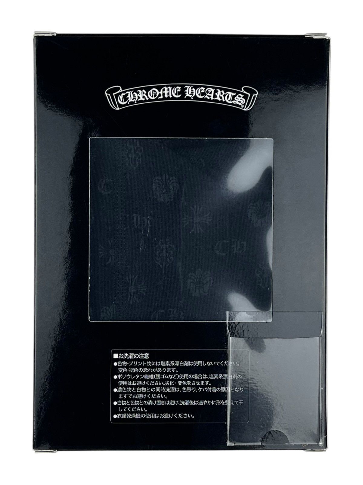 Chrome Hearts Chrome Hearts Monogram Fleur Cross Dagger Logo Leggings Size 26" / US 2 / IT 38 - 1 Thumbnail