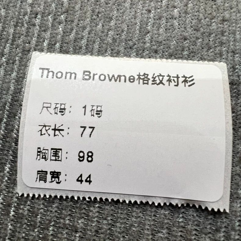 Thom Browne Thom browne Red and white plaid shirt 2503-Nextarrow Size US S / EU 44-46 / 1 - 8 Thumbnail