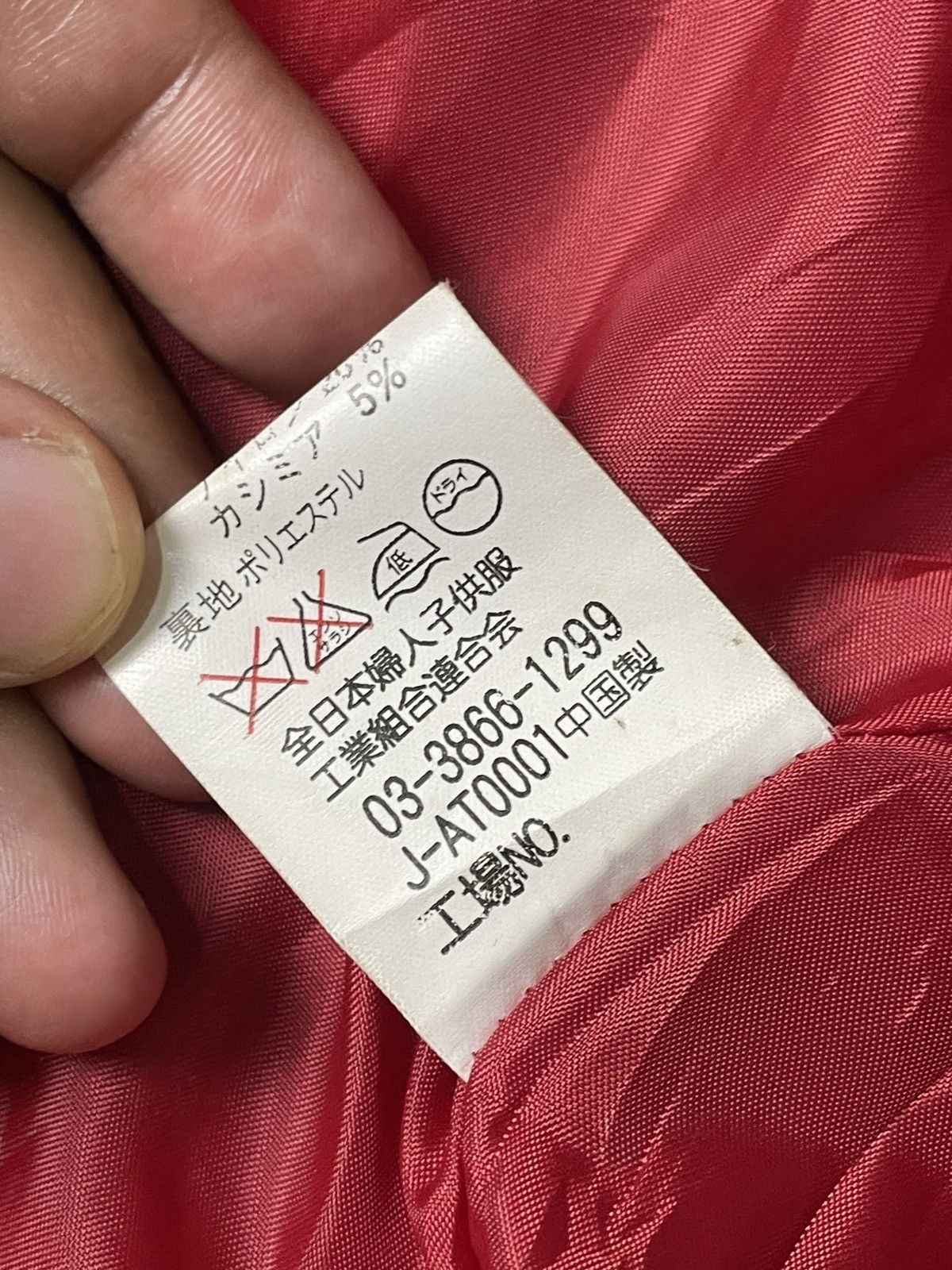 Japanese Brand × Vintage Neat-Neat Brand Long Wool Coat (100) Size US XXS / EU 40 - 9 Thumbnail