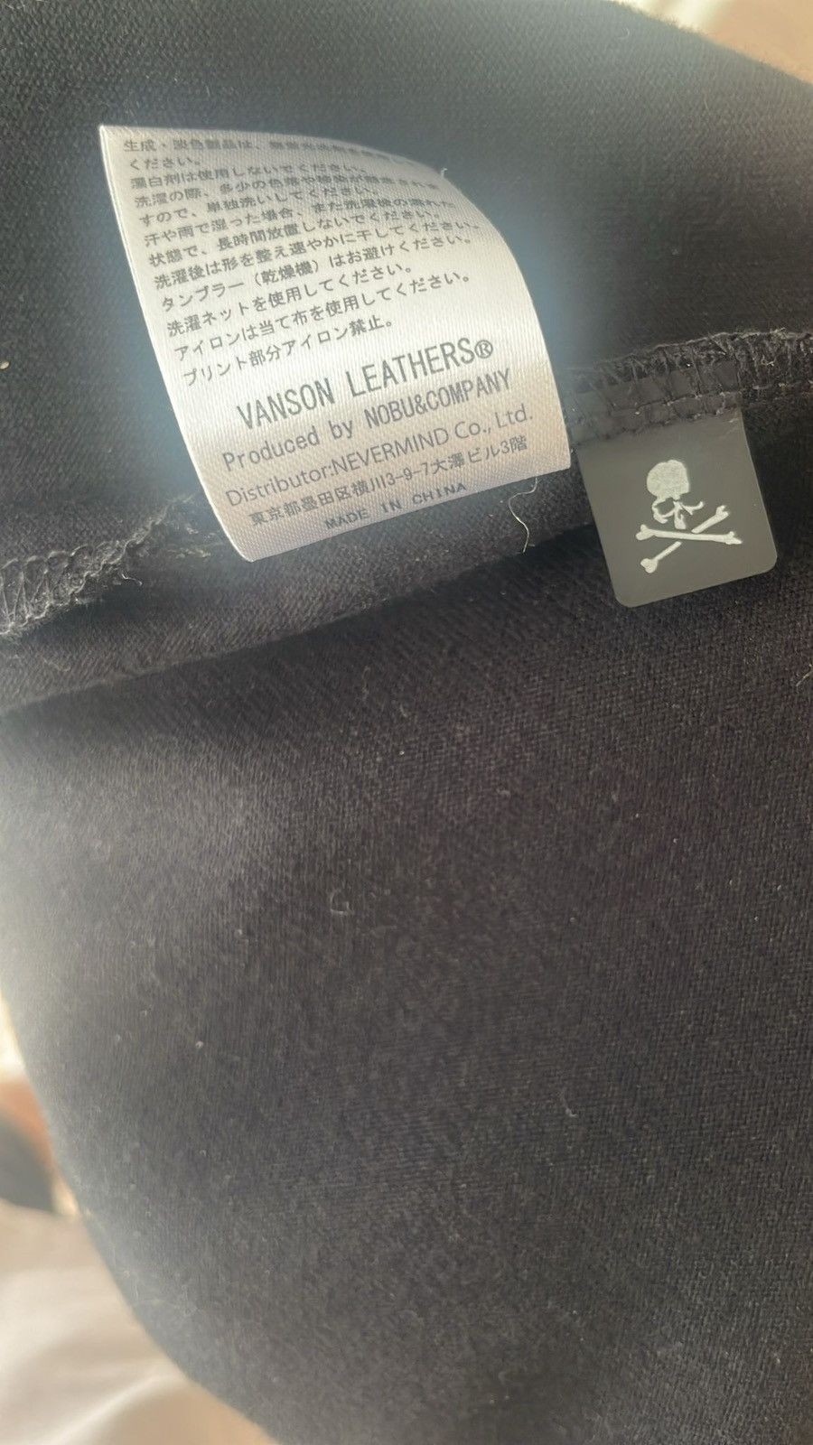 Mastermind Japan MASTERMIND JAPAN X VANSON Size US M / EU 48-50 / 2 - 7 Thumbnail